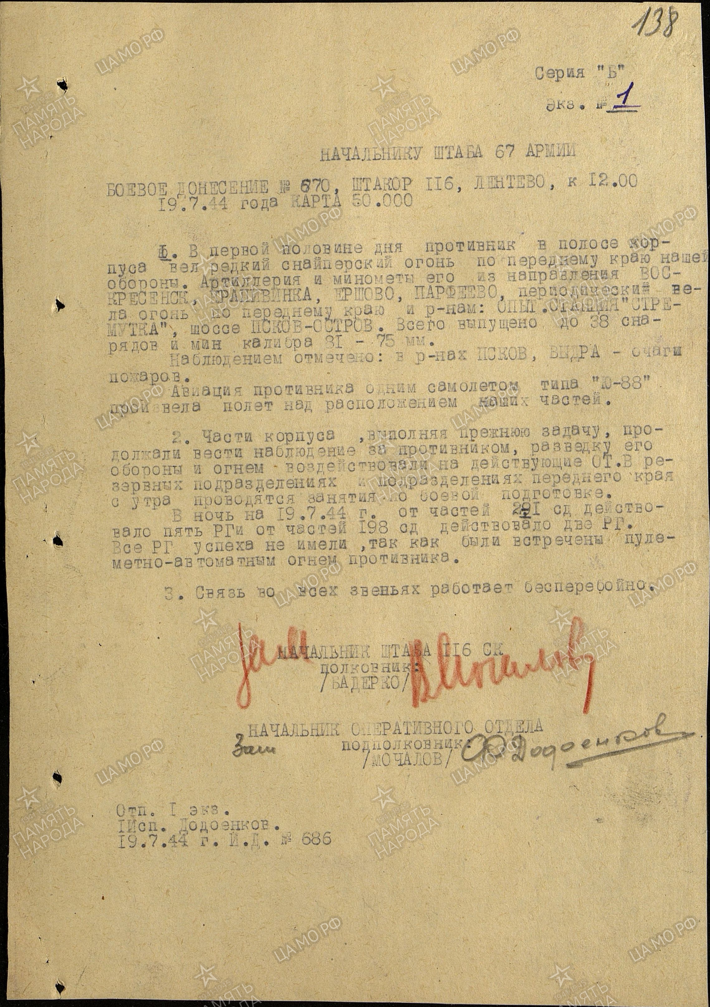 �������� ������ ����������