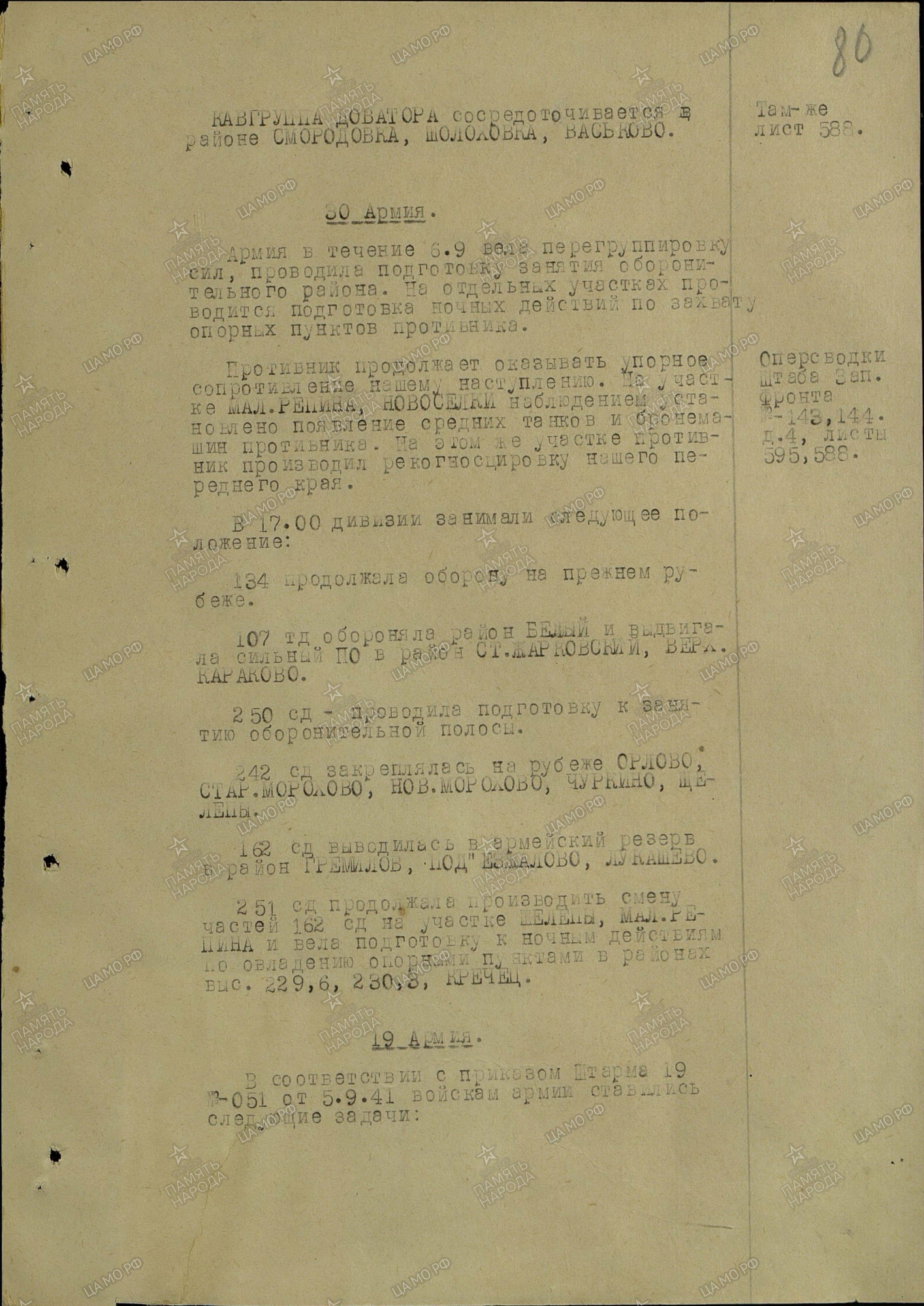 ��������� ����� ������������