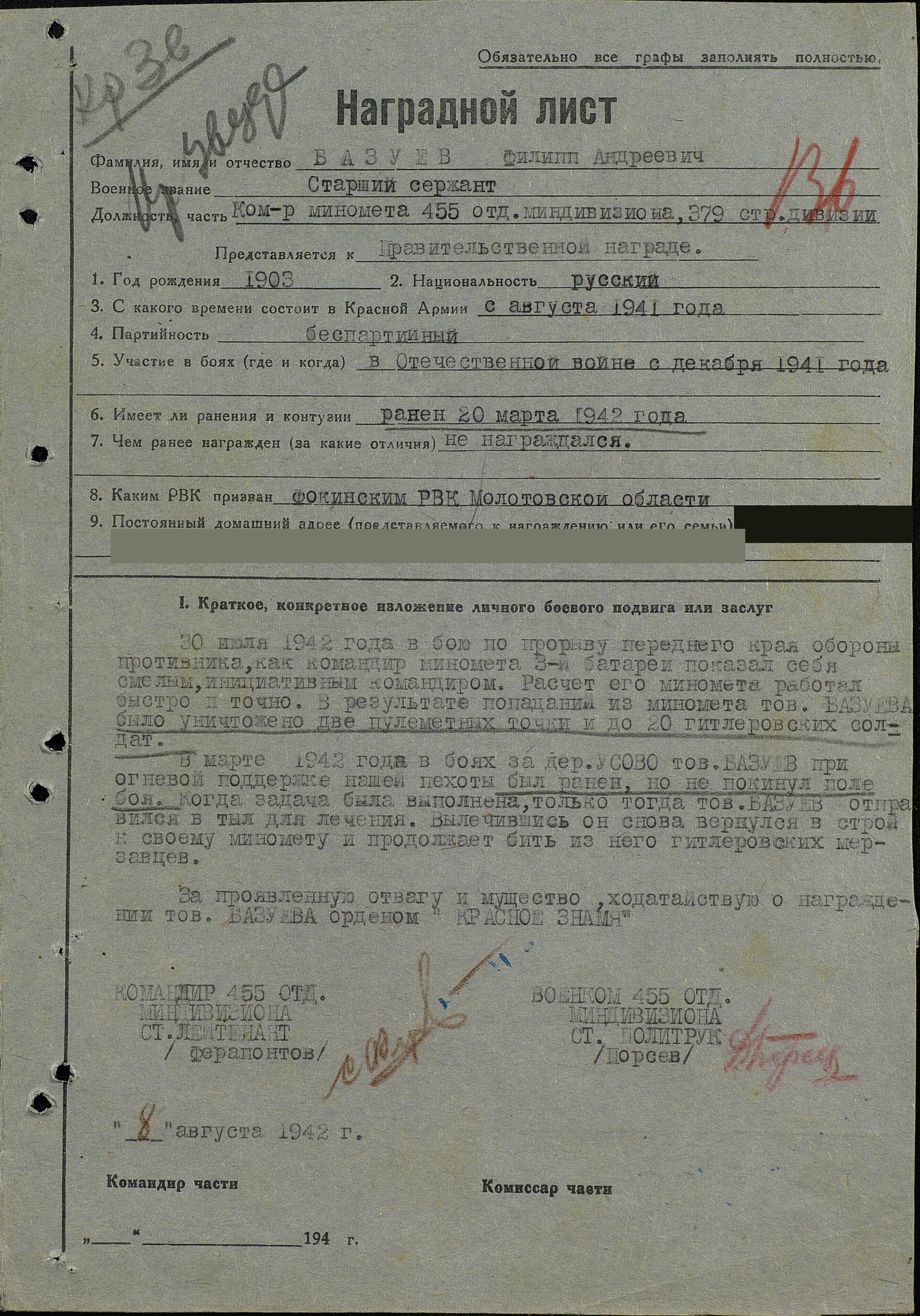 ���������� ���� ���������