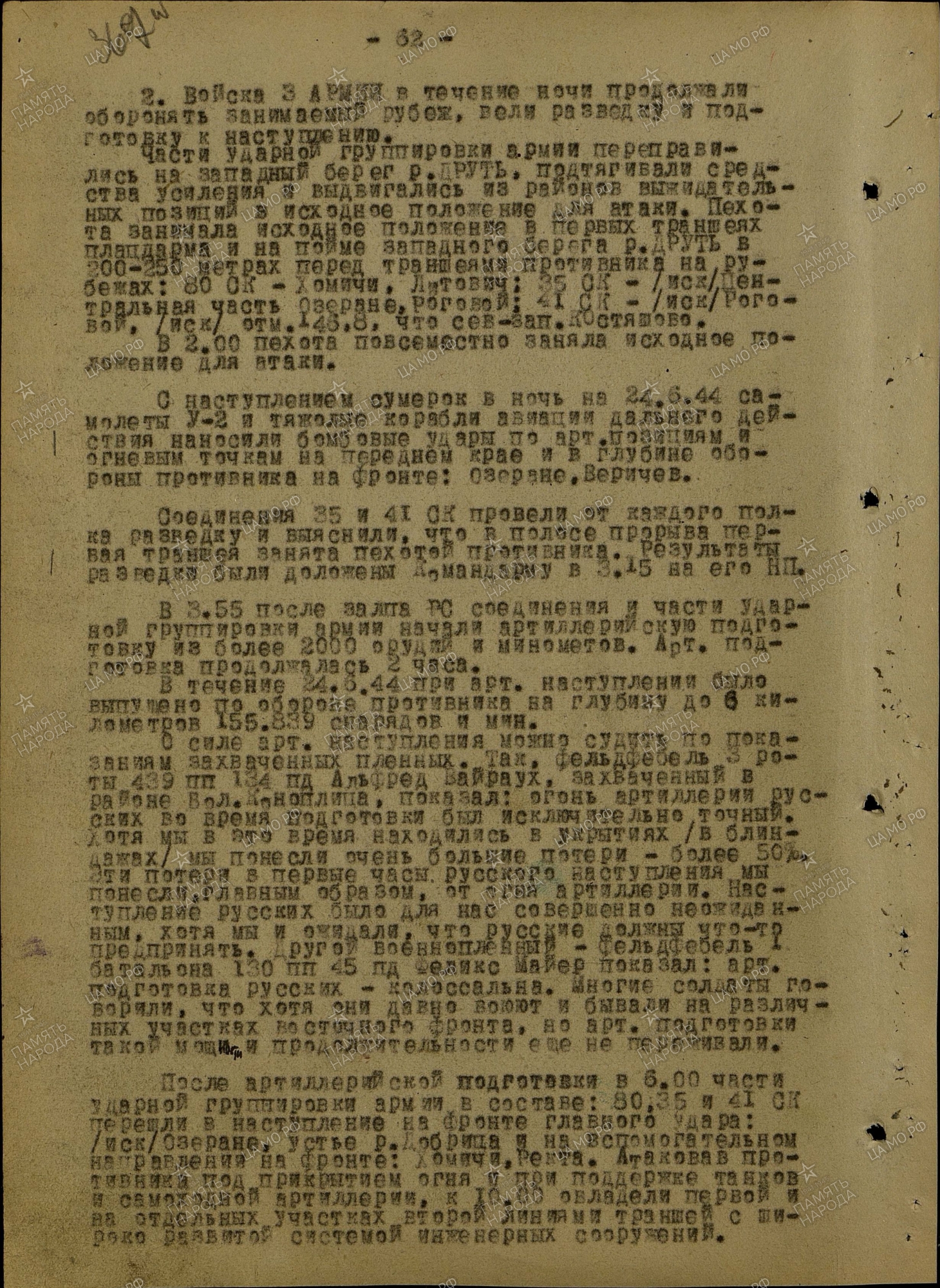 ��������� ������� ����������