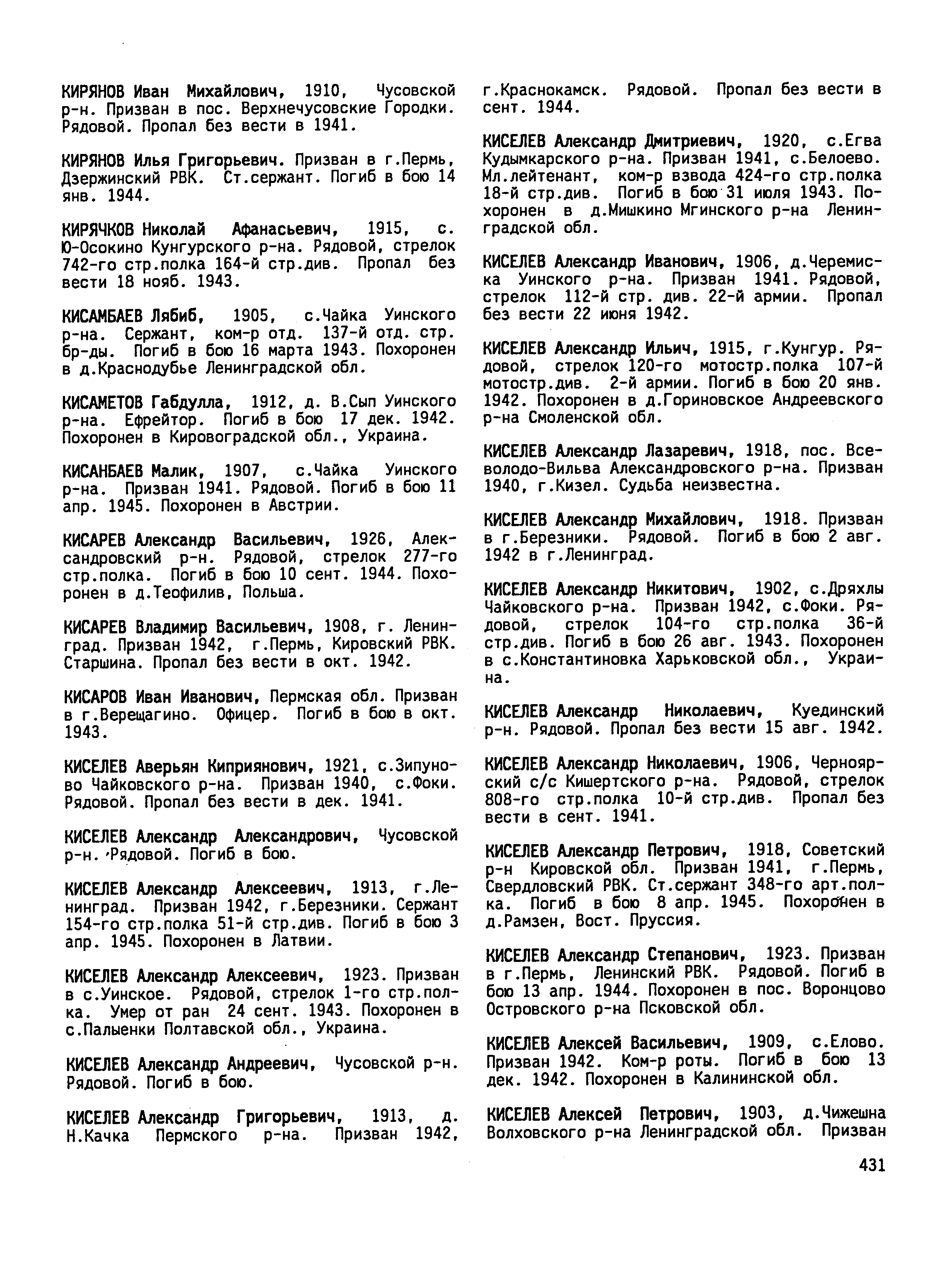 ������� ������� ��������