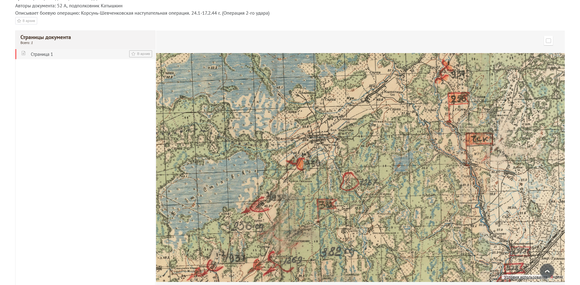 ������ ���� �����������