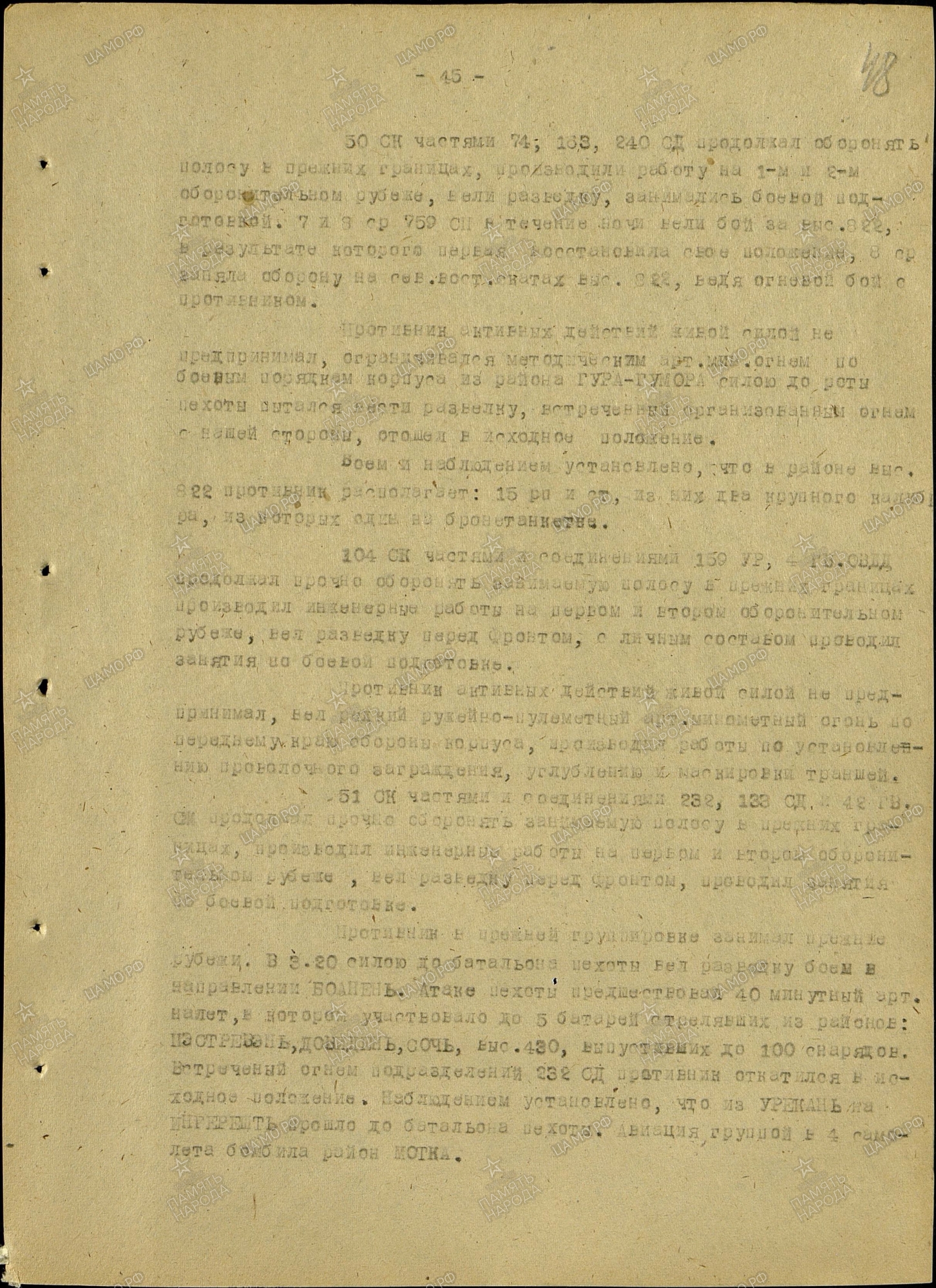 ������� ����� �������������