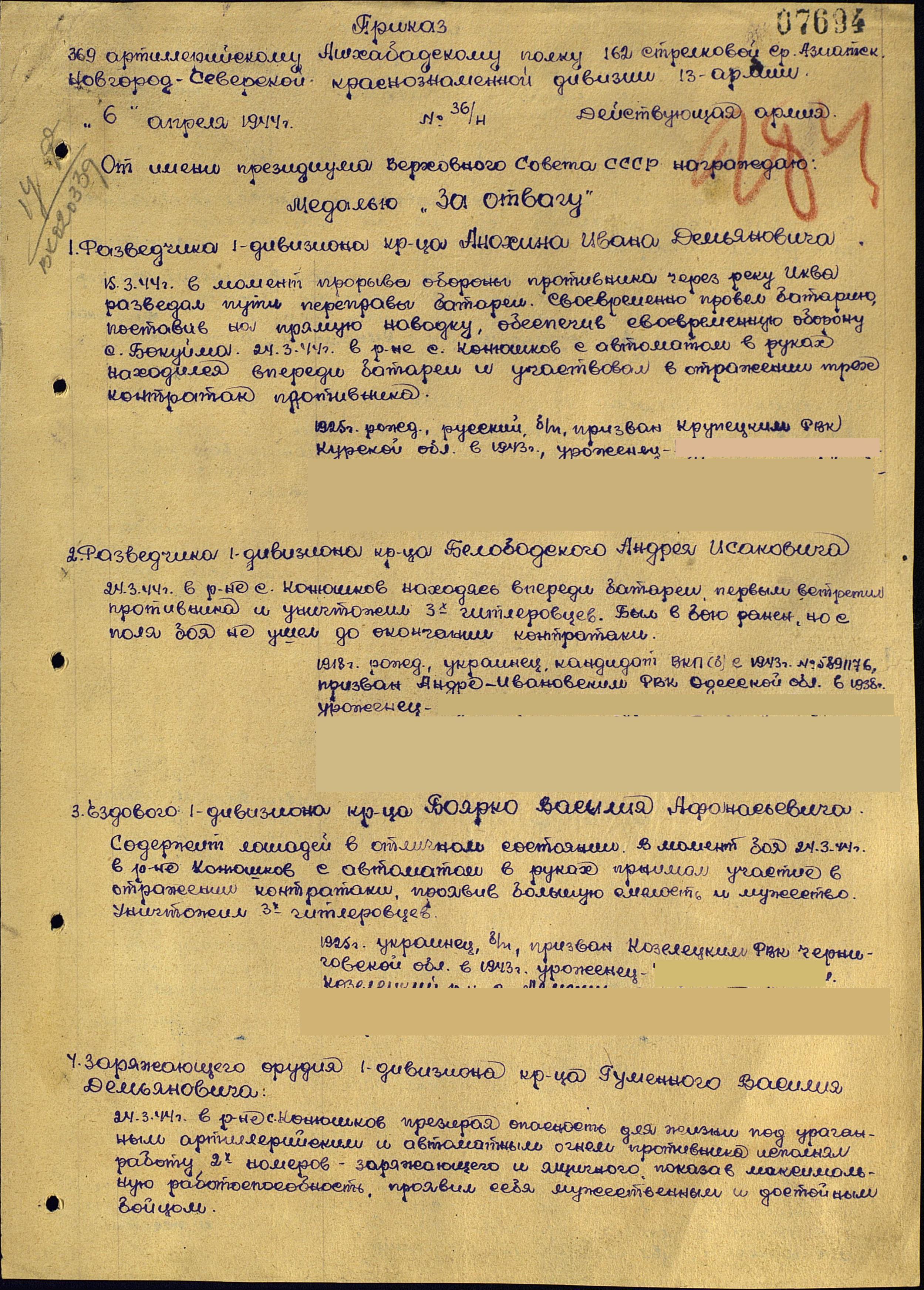 �������� ����� ��������