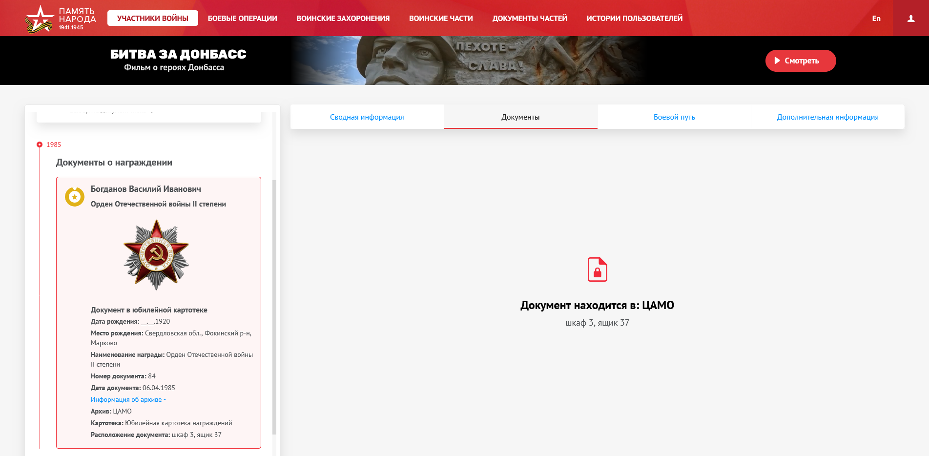 �������� ������� ��������