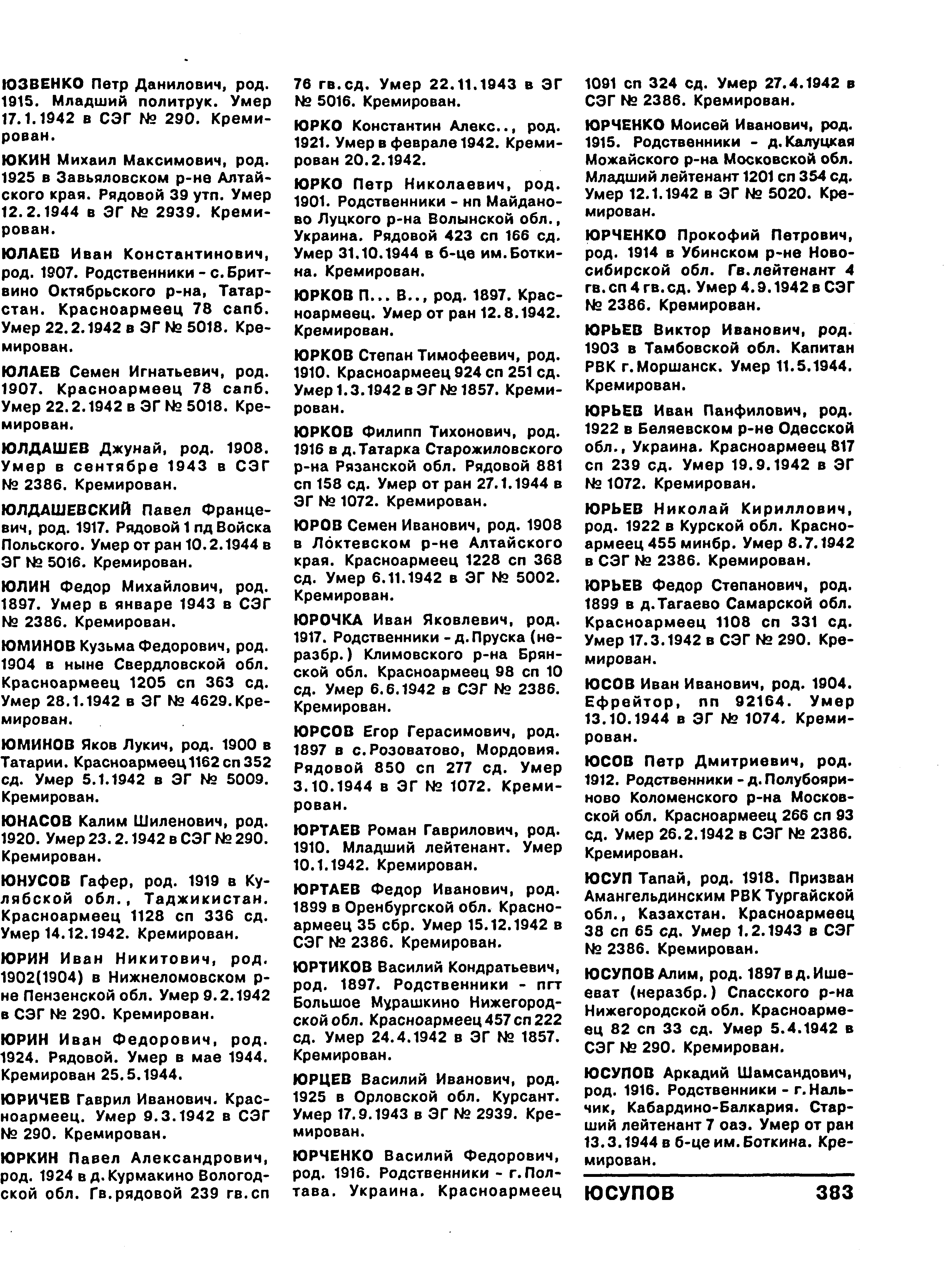 ������ ����� ������������