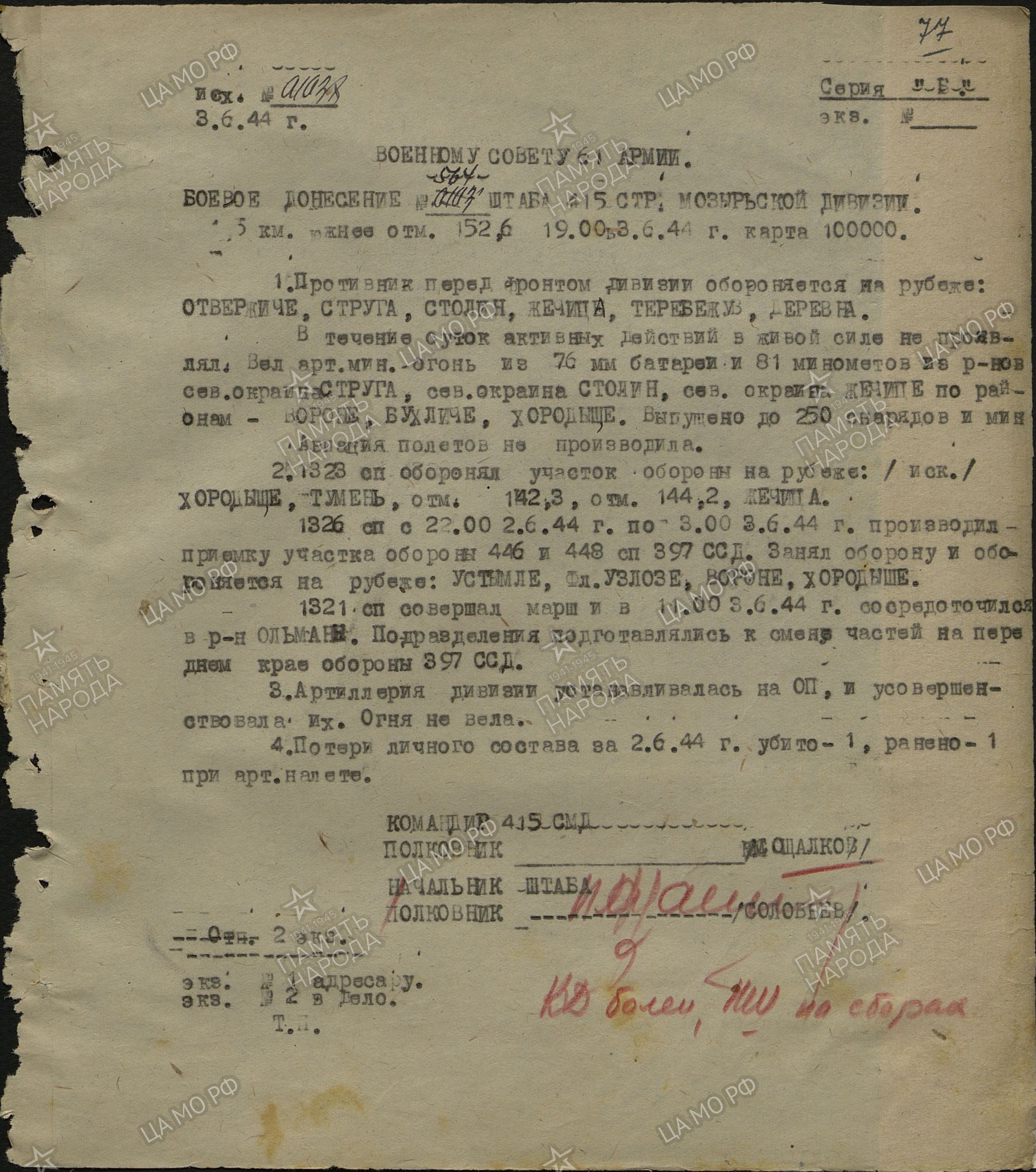 ����� ���� ����������