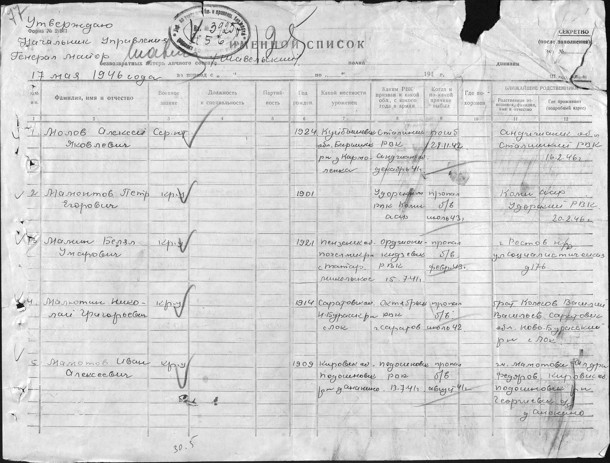 ������� ���� ����������