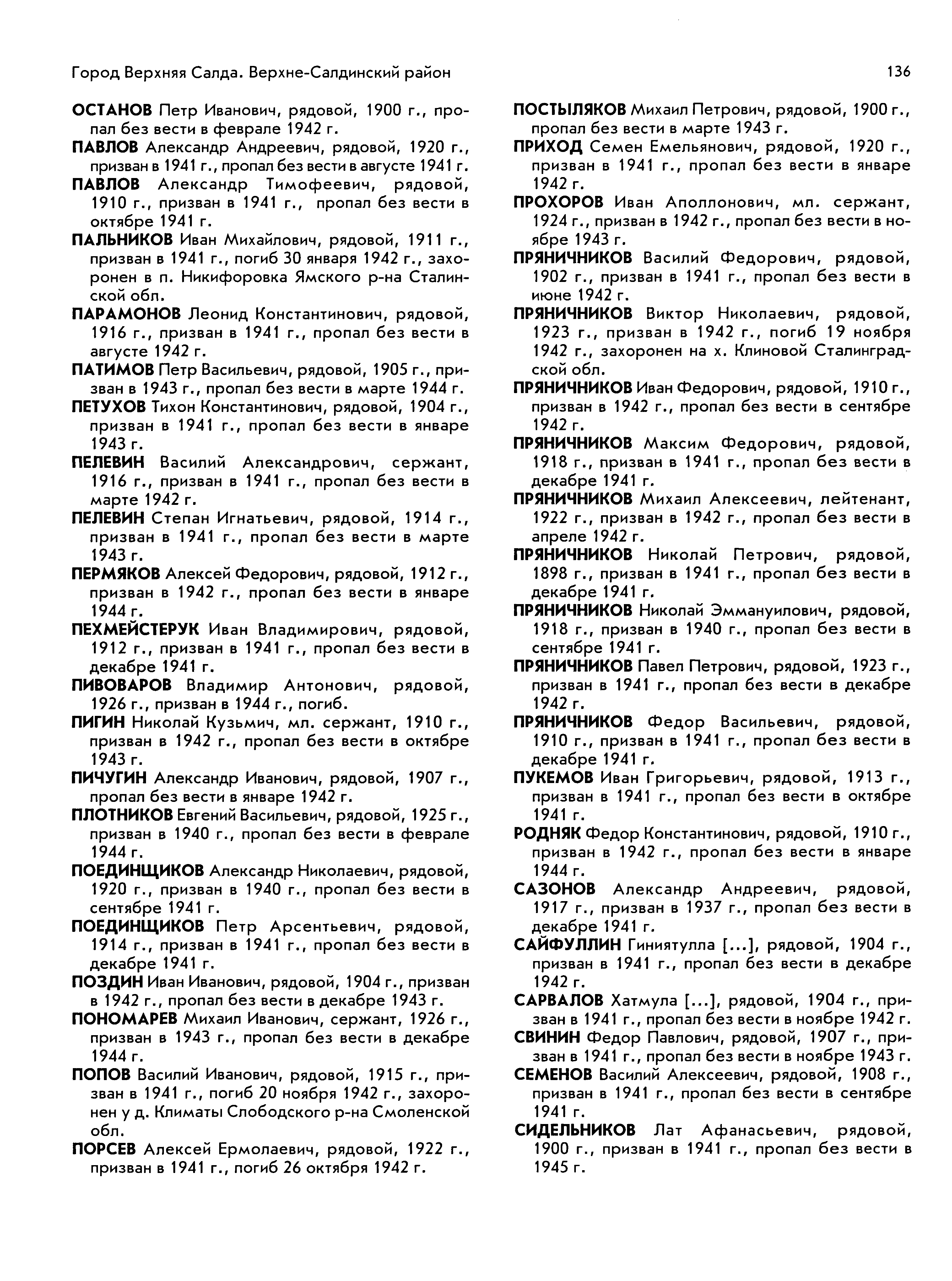 ������ ������� ����������