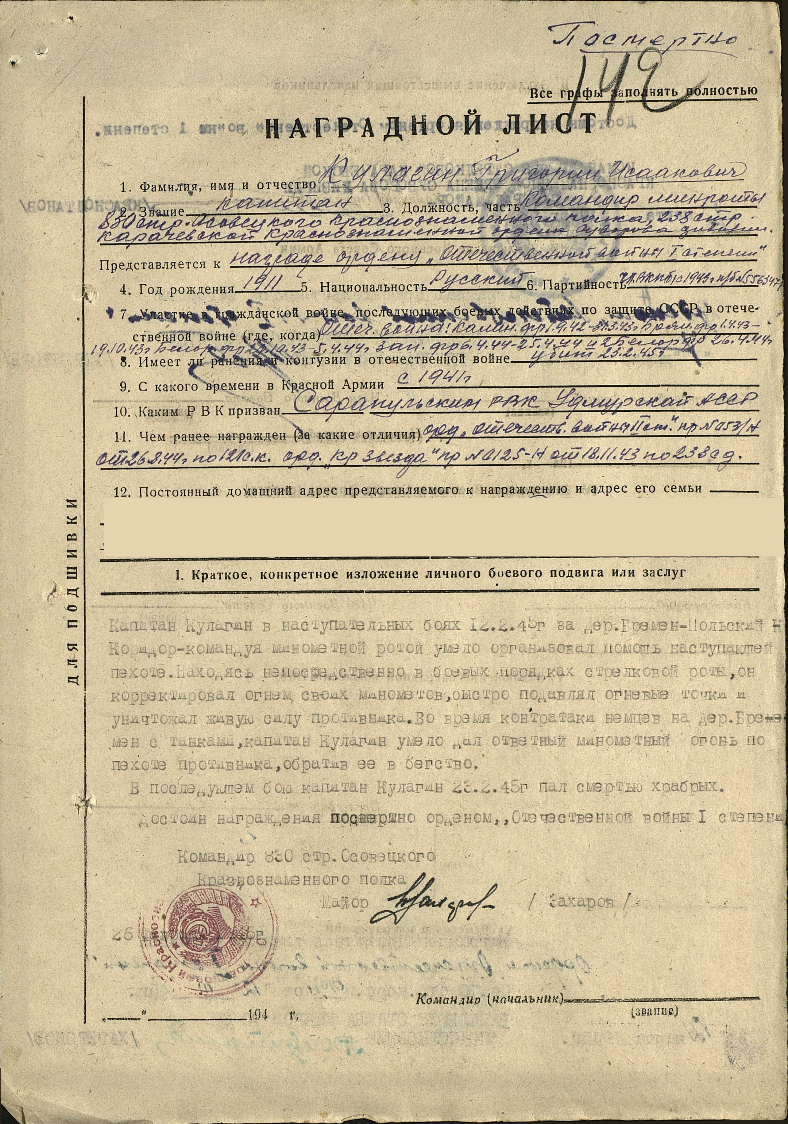 ������� �������� ���������