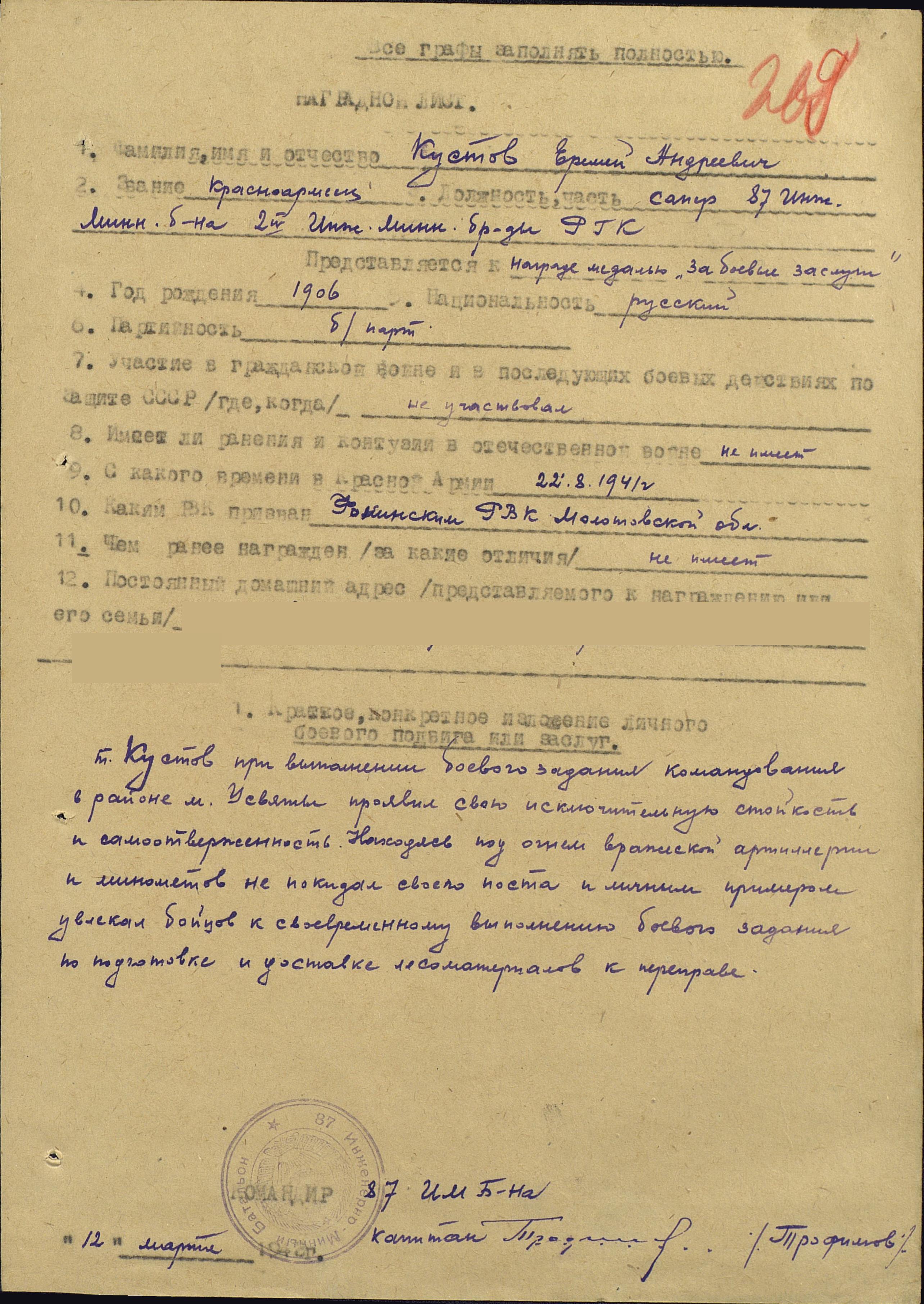 ������ ������ ���������