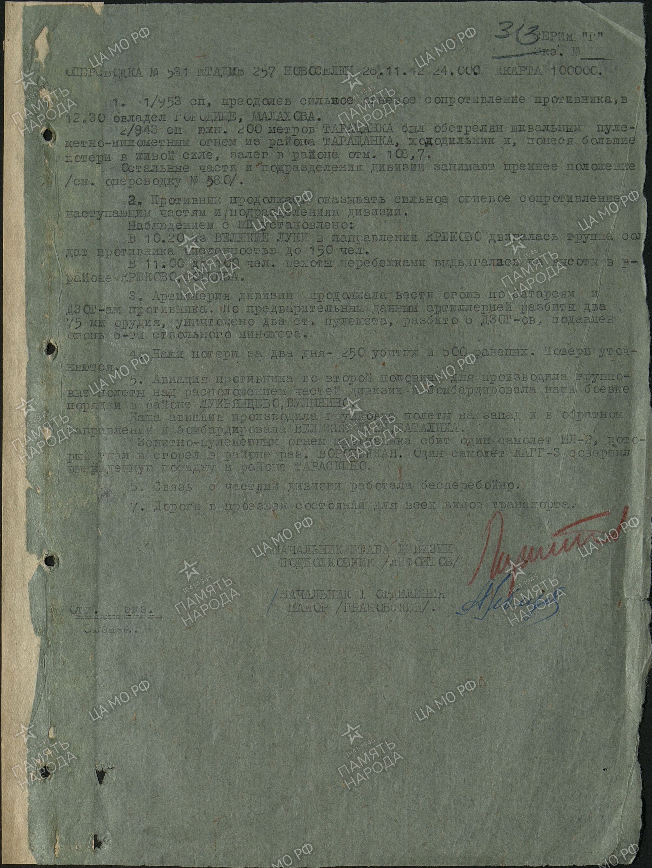 ��������� ������ ����������