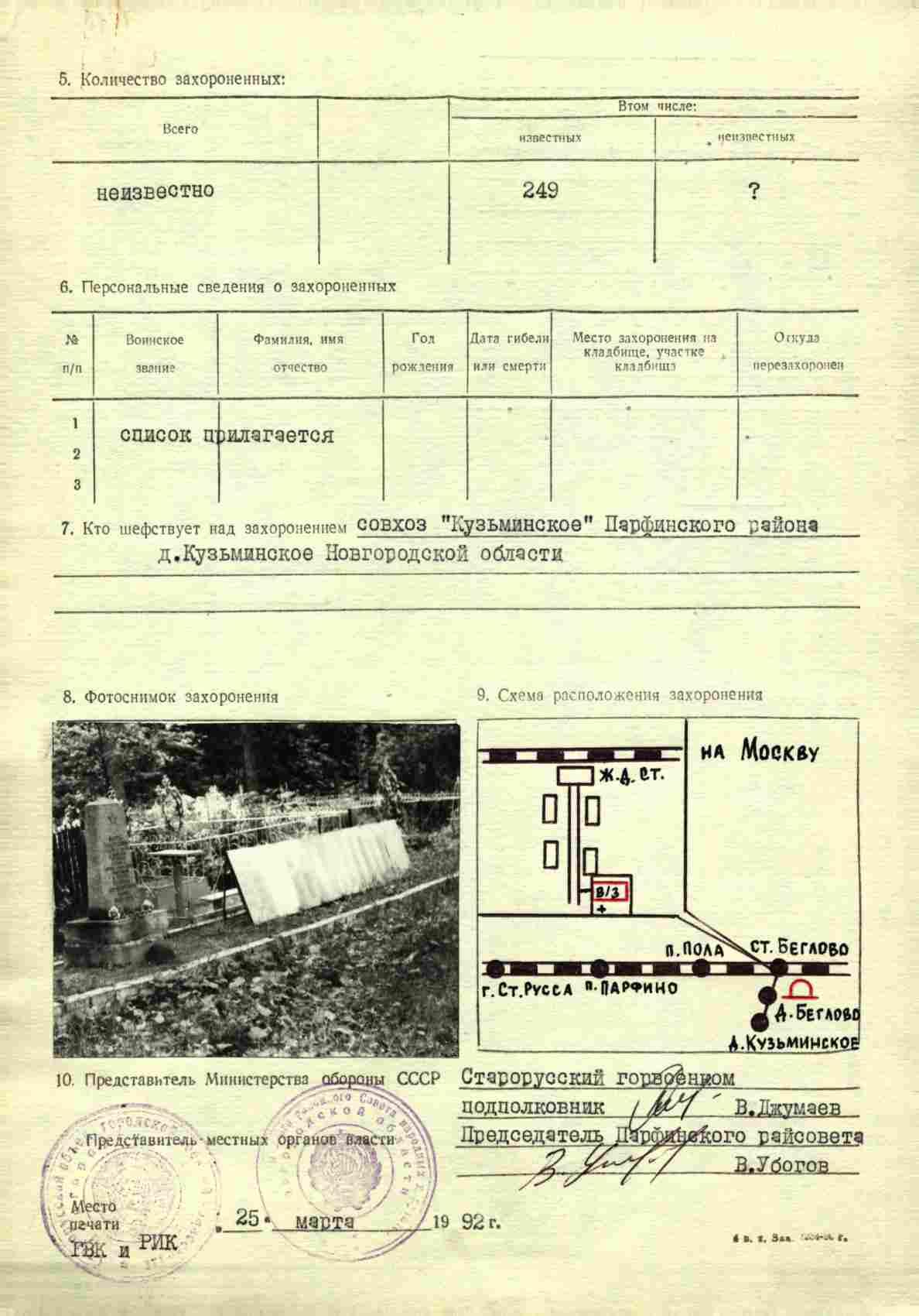 ������ ��������� ��������