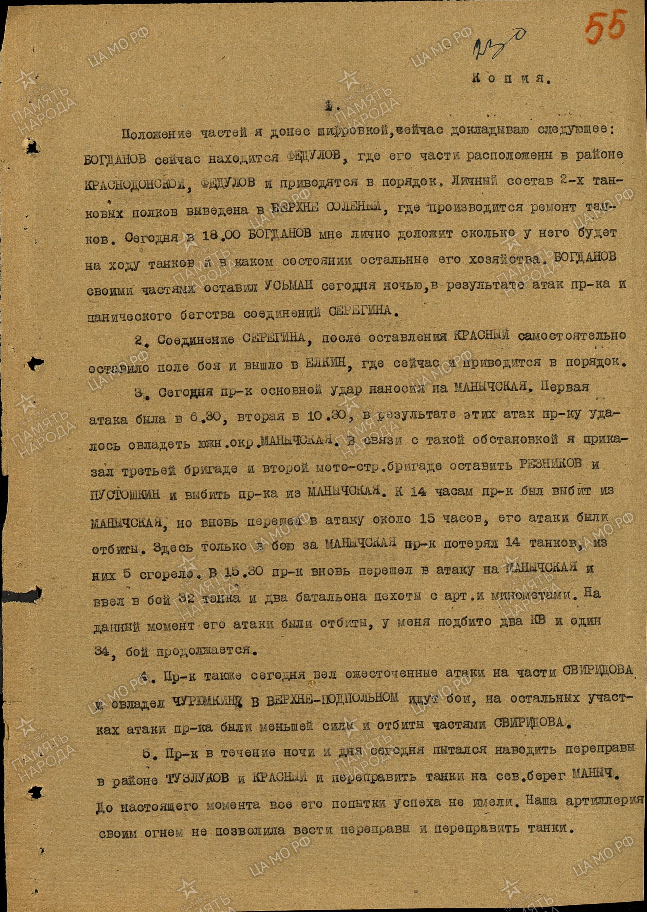 ������� ������� ����������