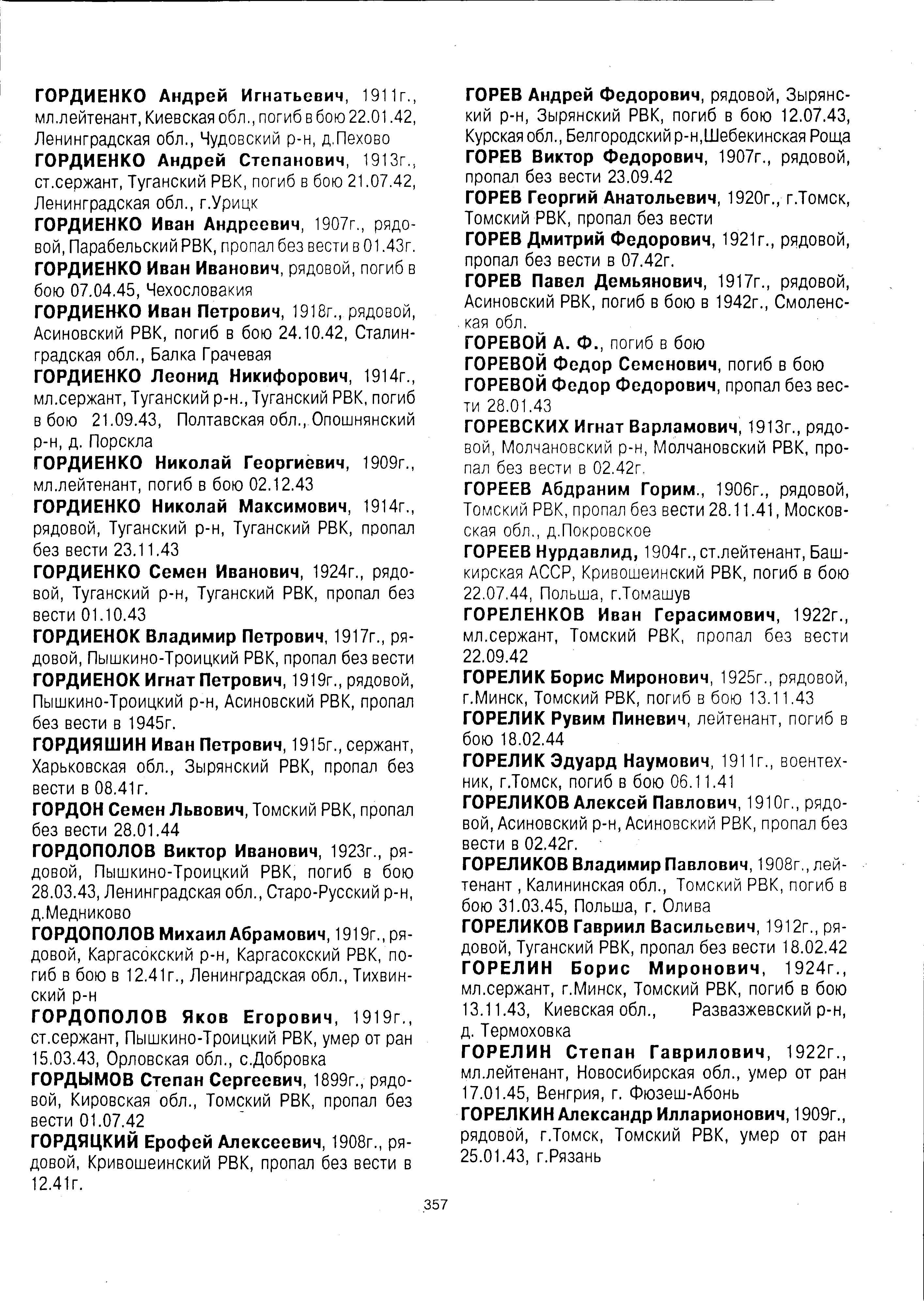 ��������� ������� ����������