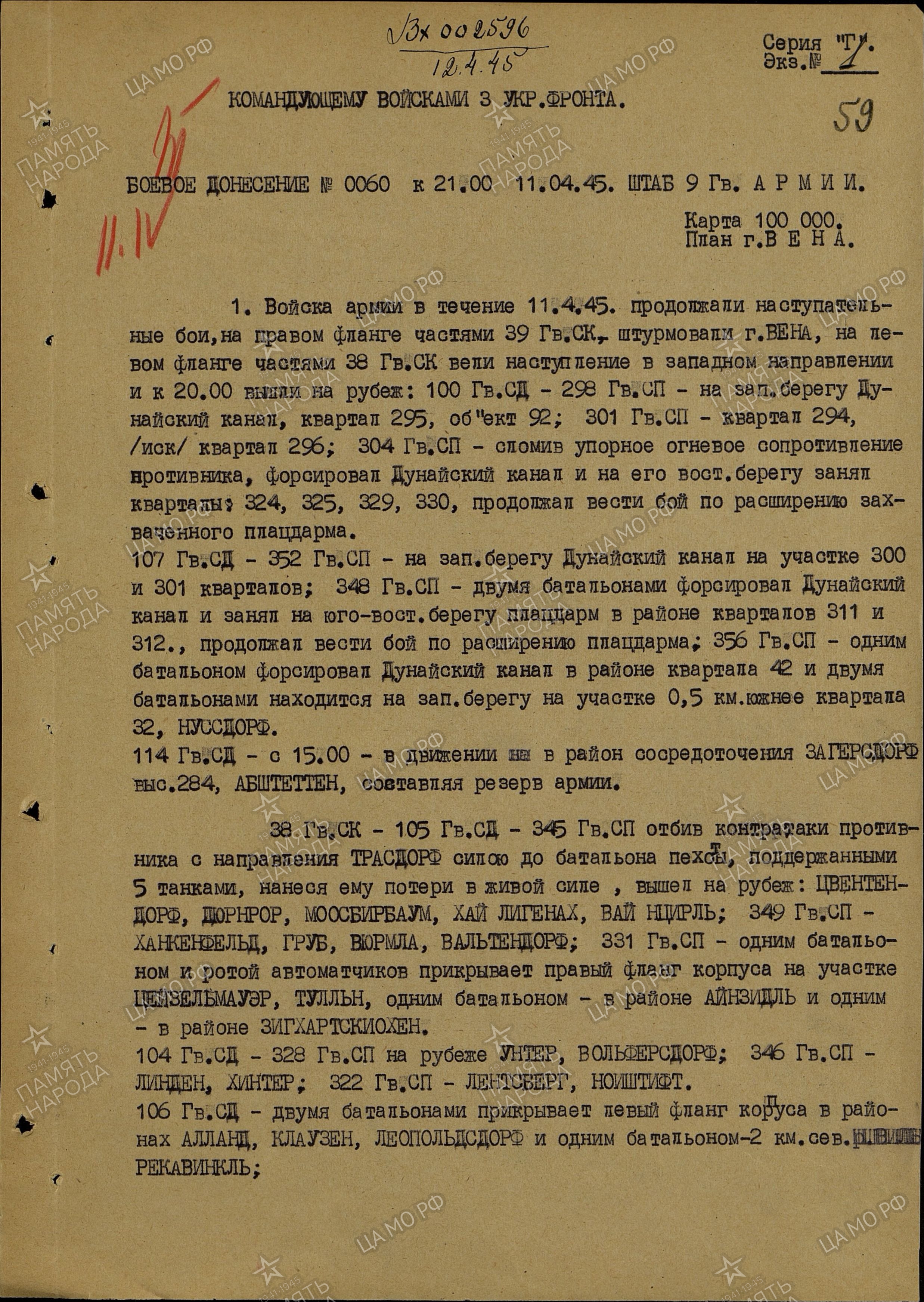 �������� �������� ���������