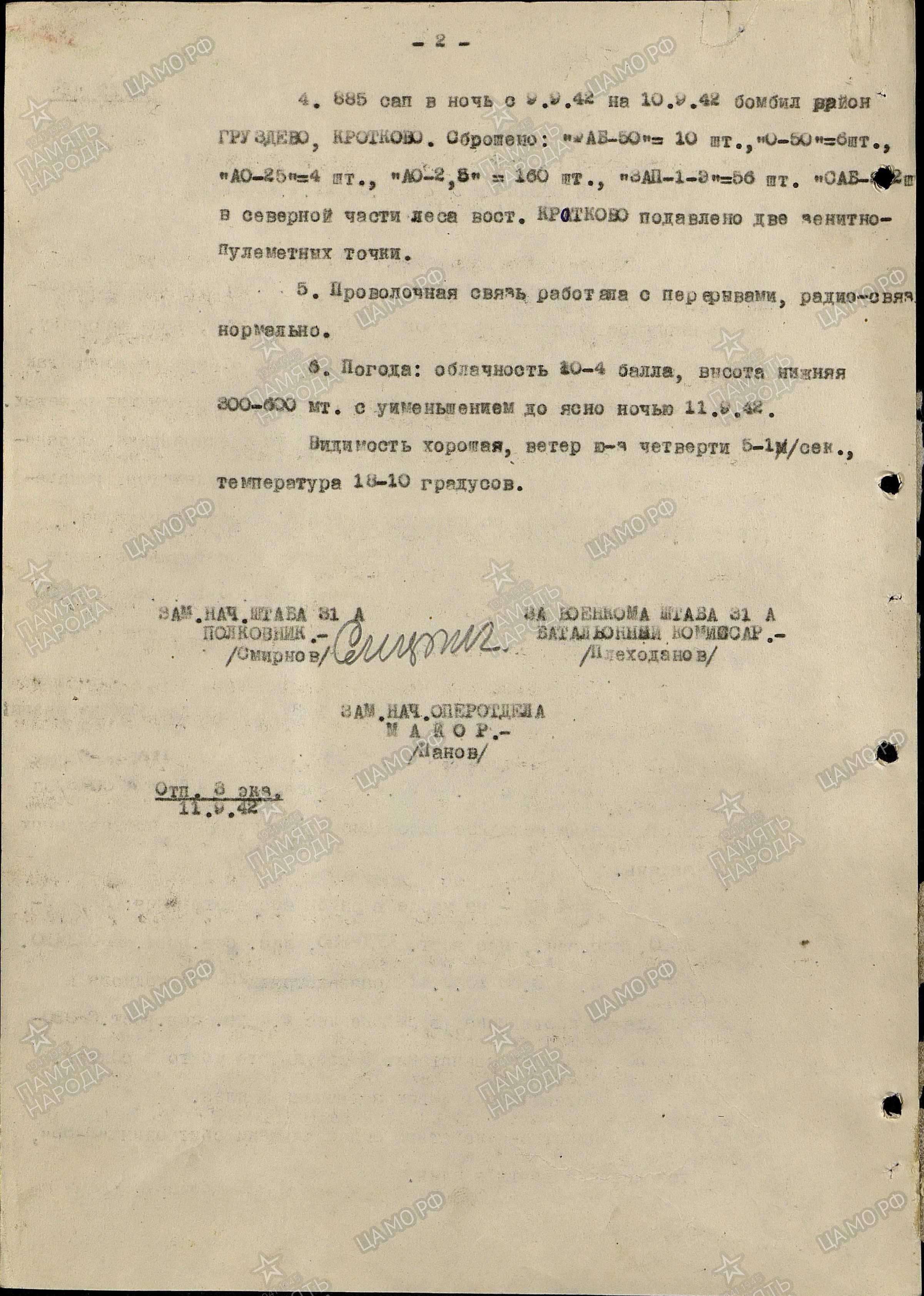 ������ ������� ��������