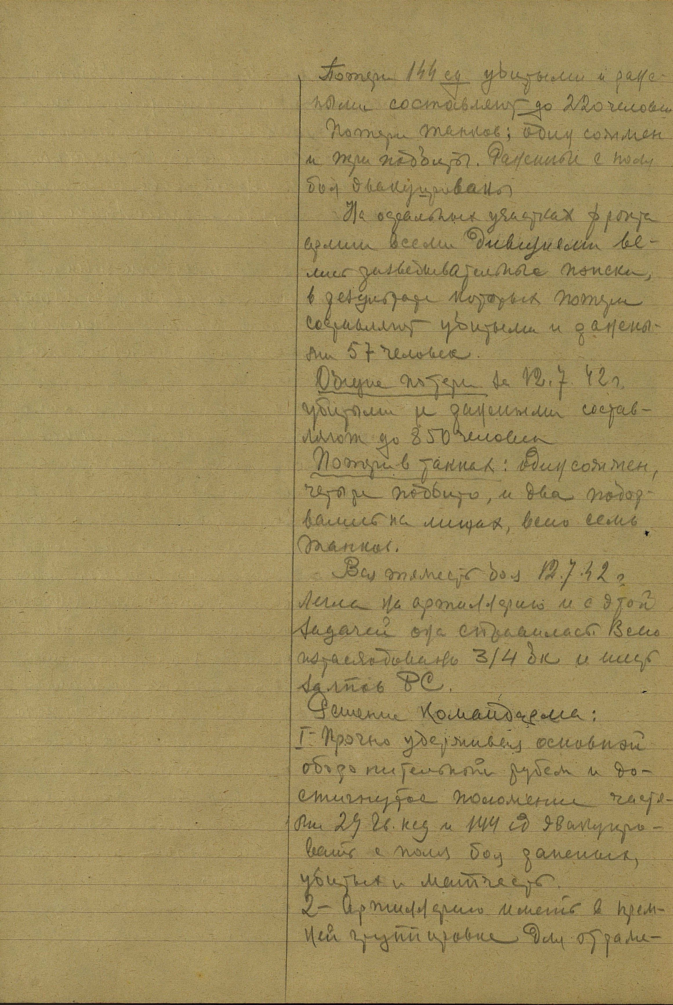 �������� ������� ���������