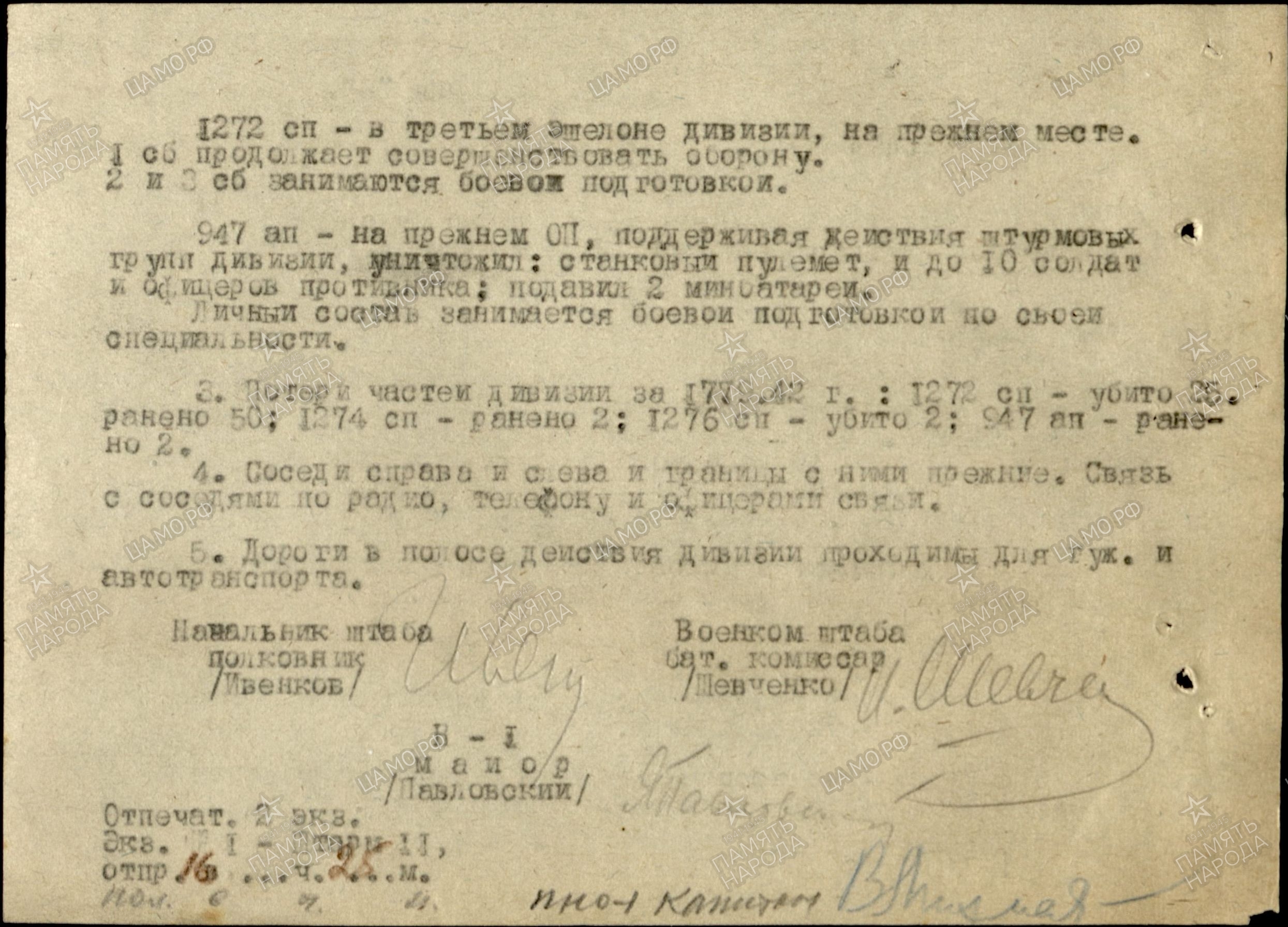 ��������� ������� ����������