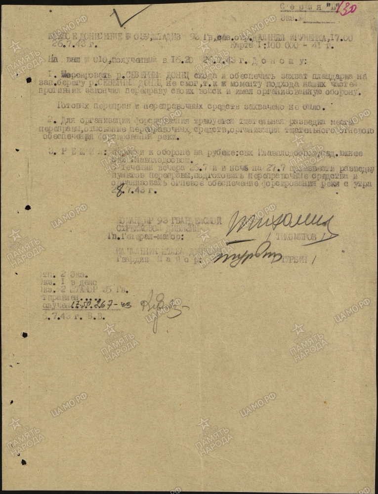 ������� ������� ��������