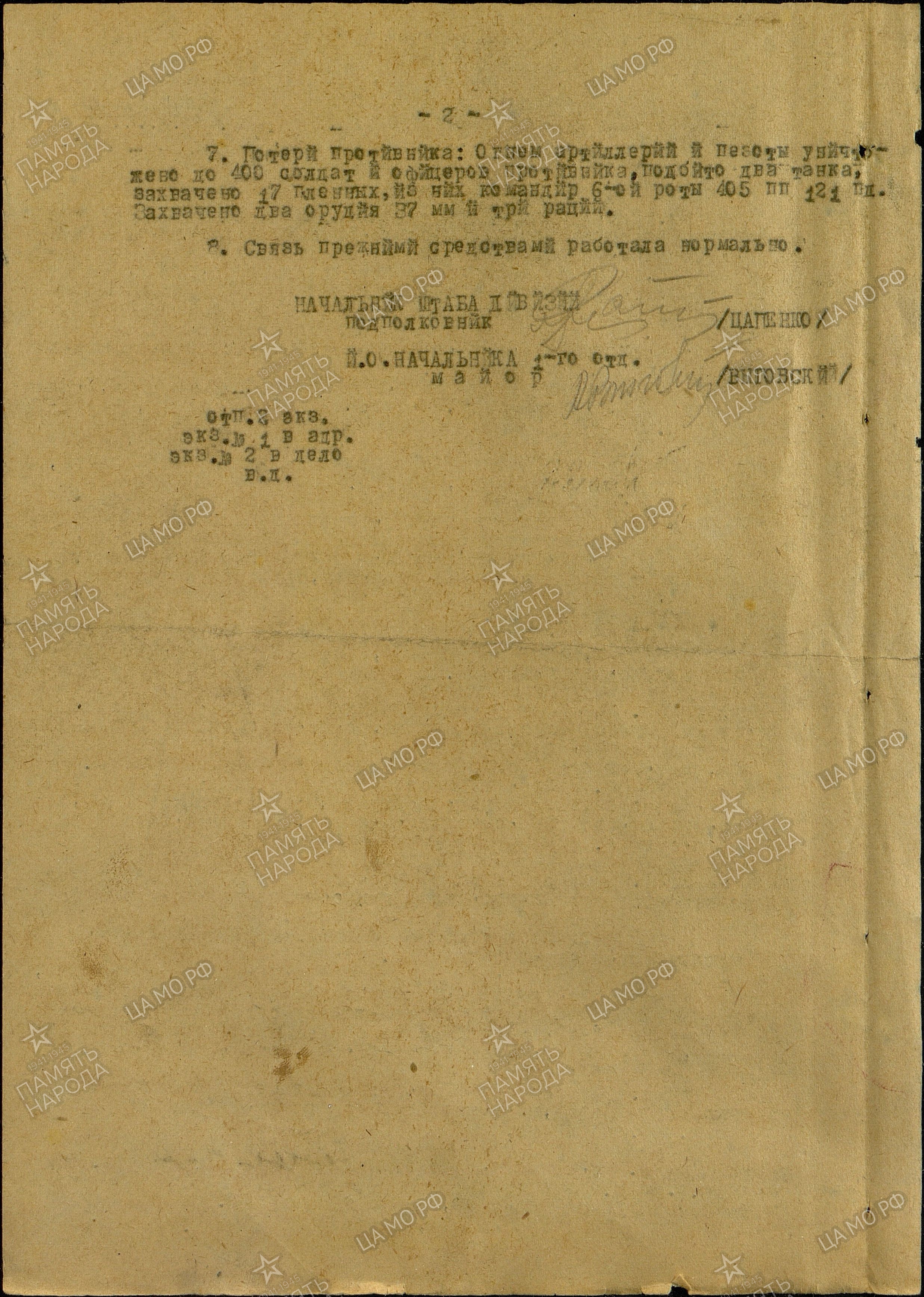 ��������� ������ ����������