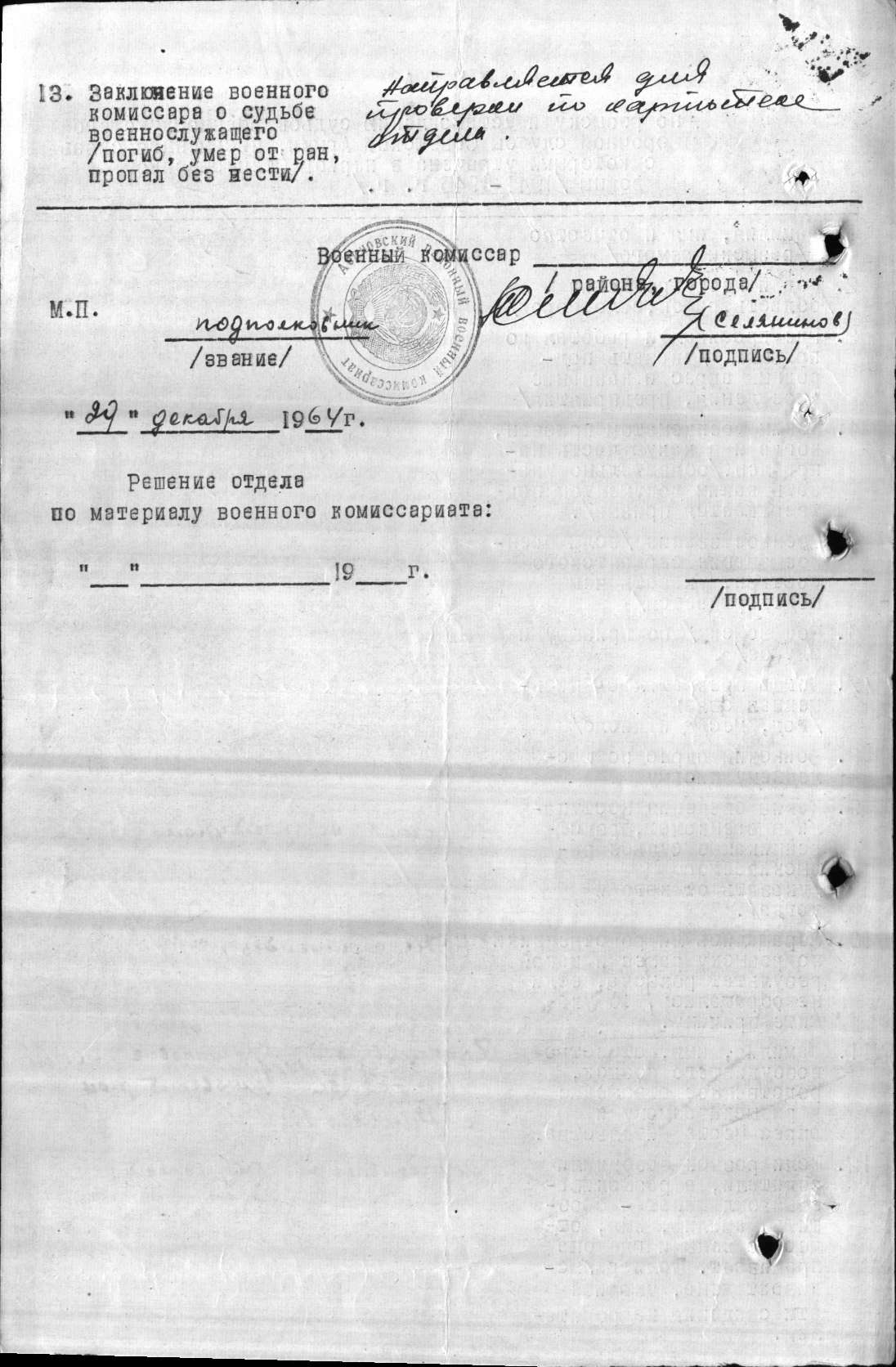 �������� ���� ��������