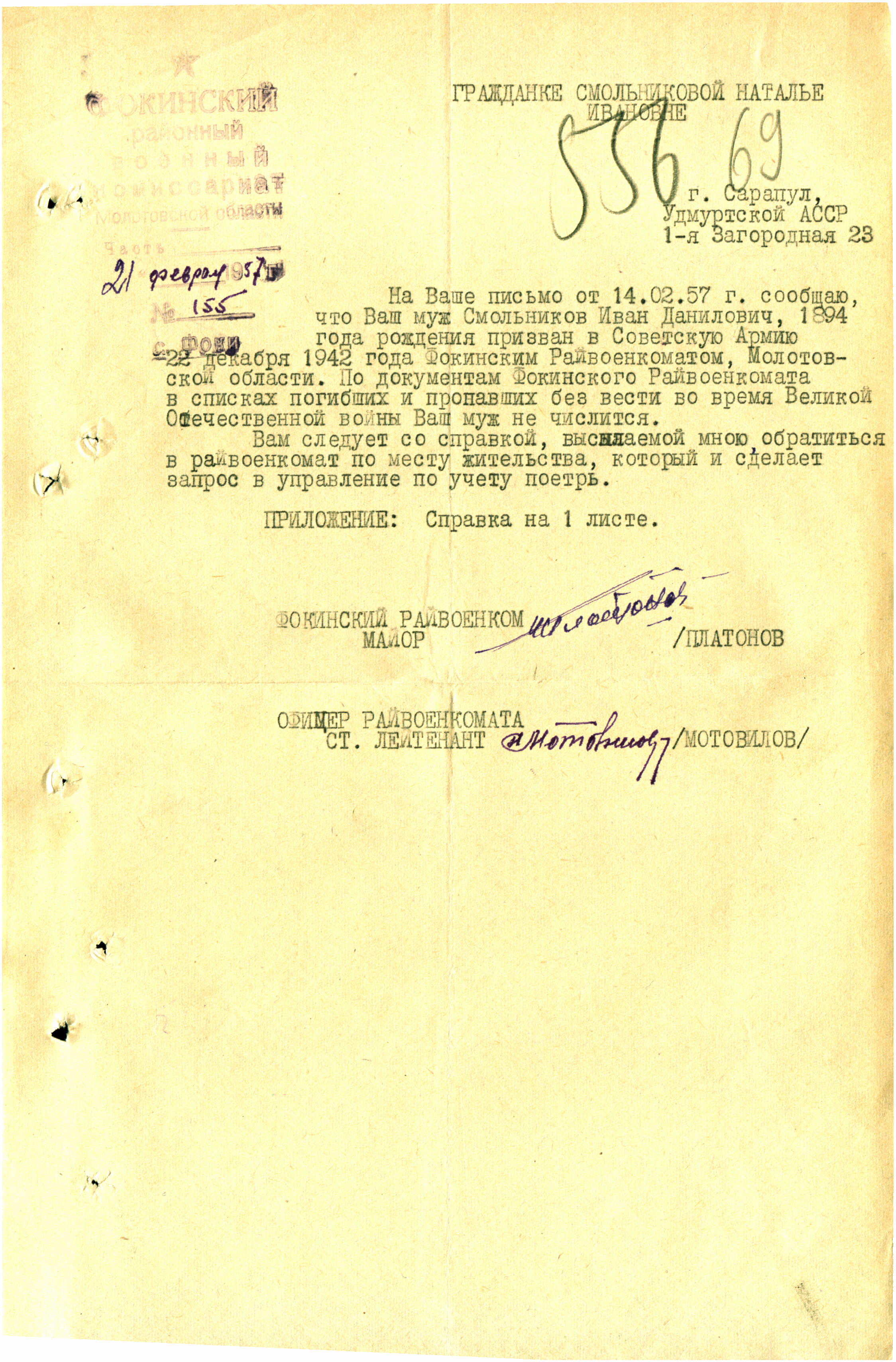 ���������� ���� ���������