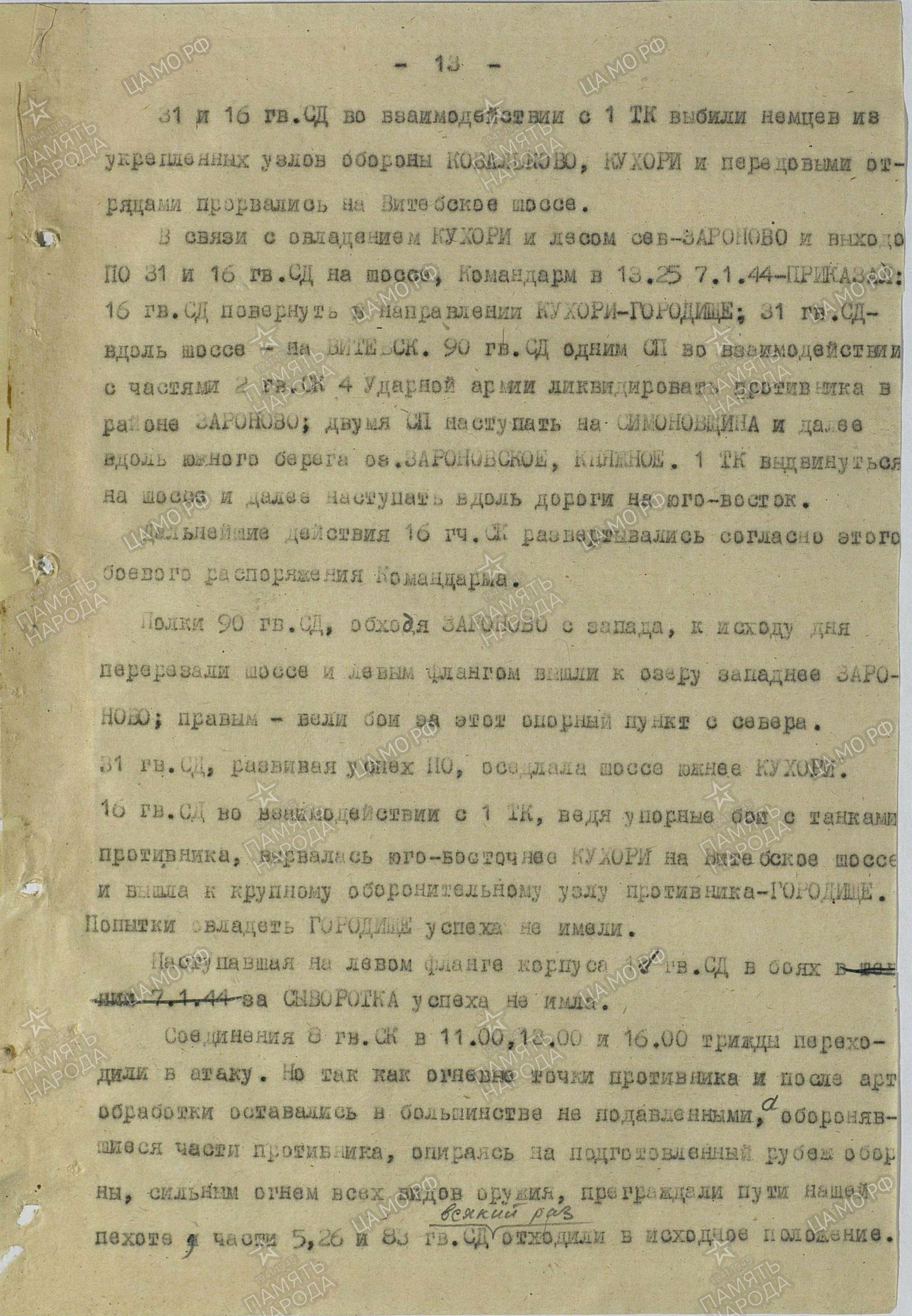 ����� ������� ����������