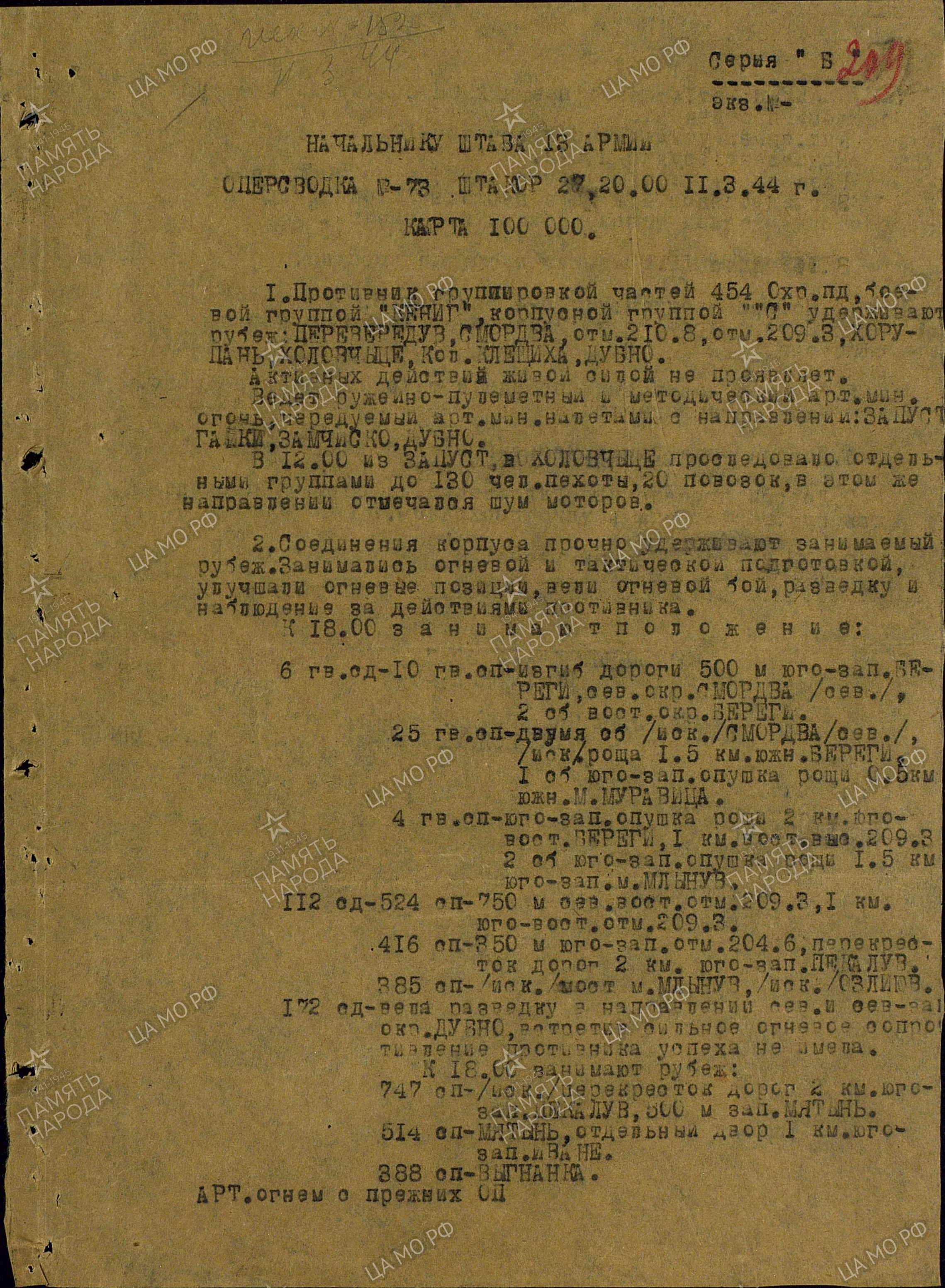 ������� ���� ���������