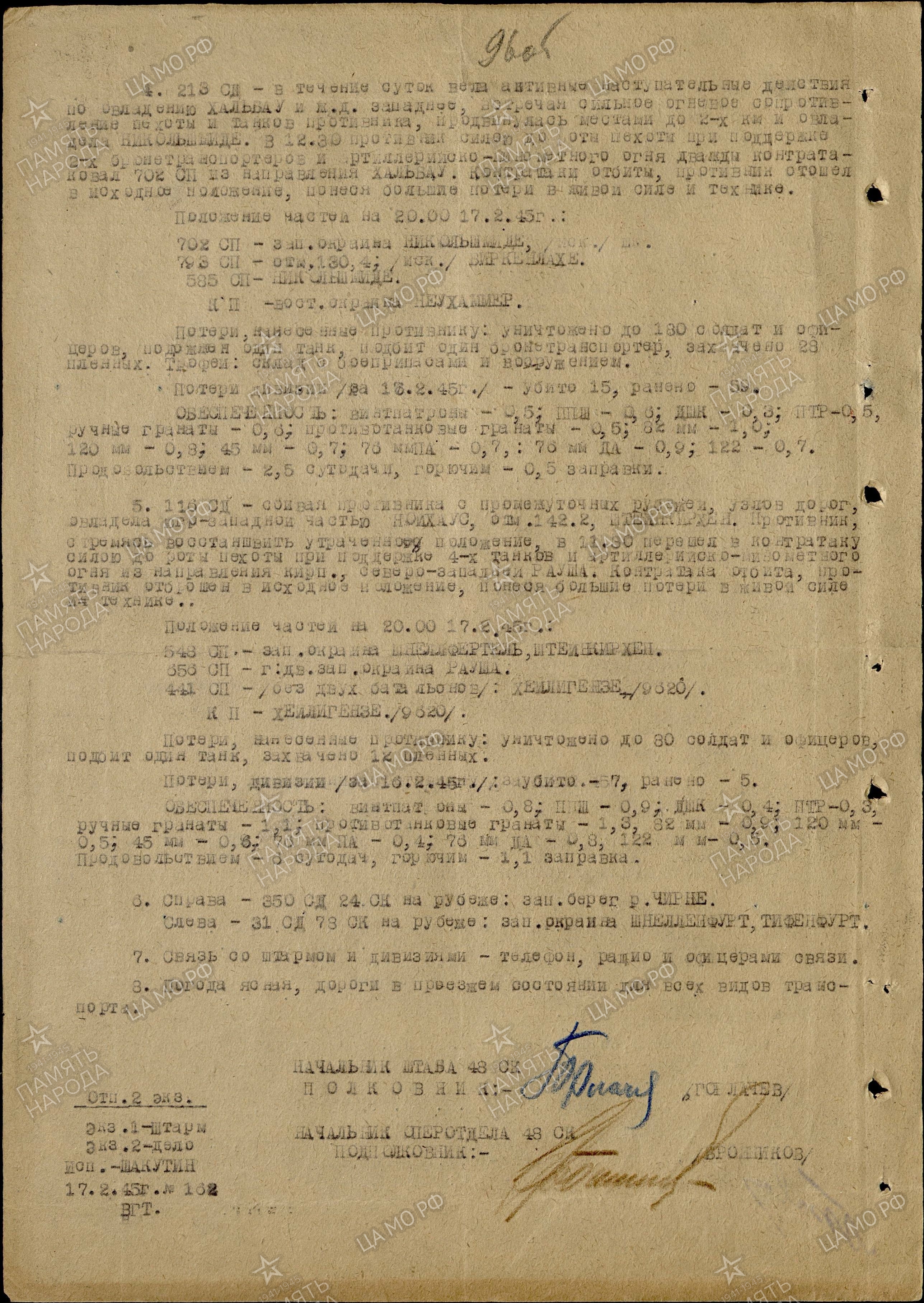 ��������� ��������� ��������