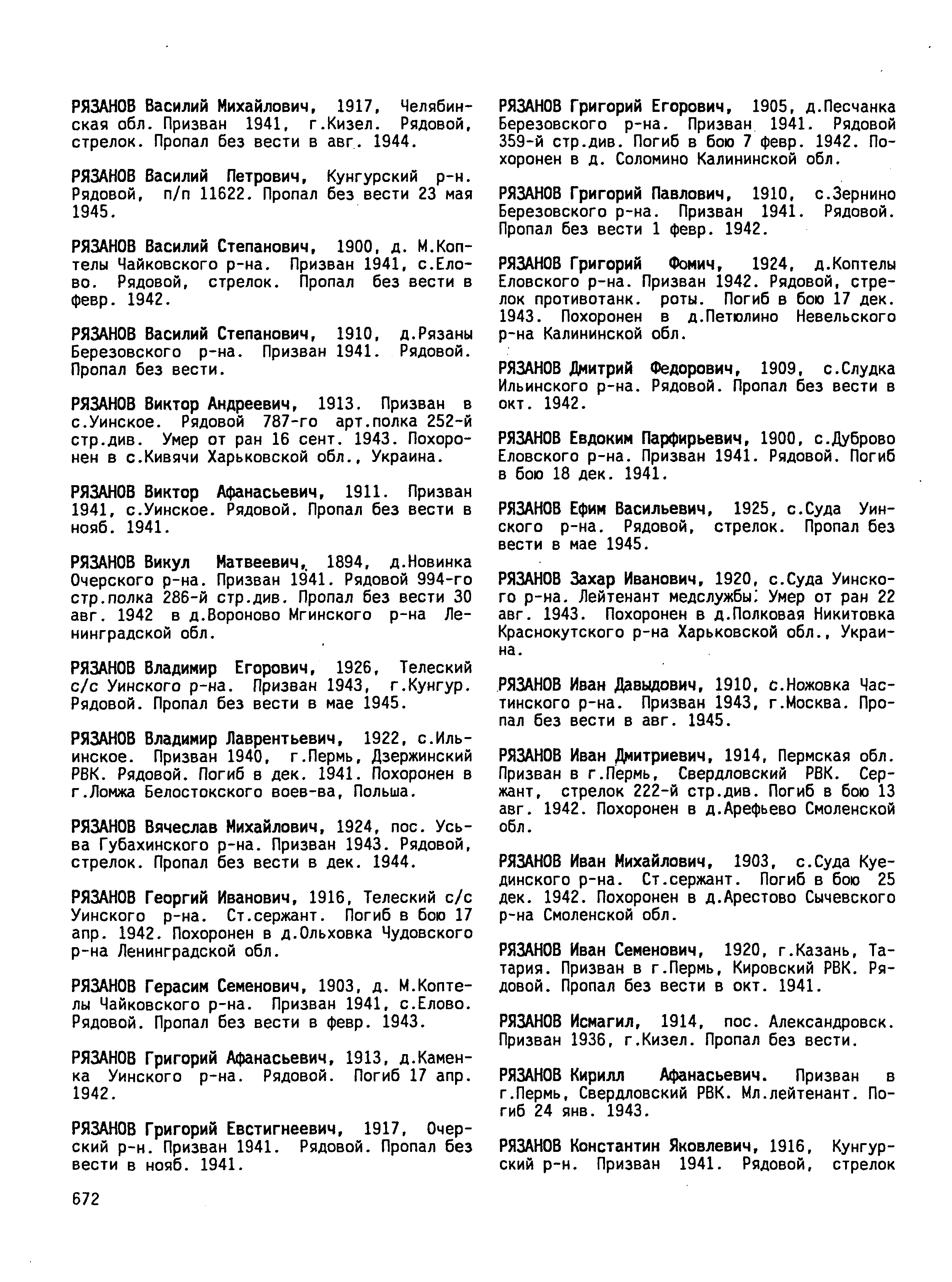 ������� ������� ���������