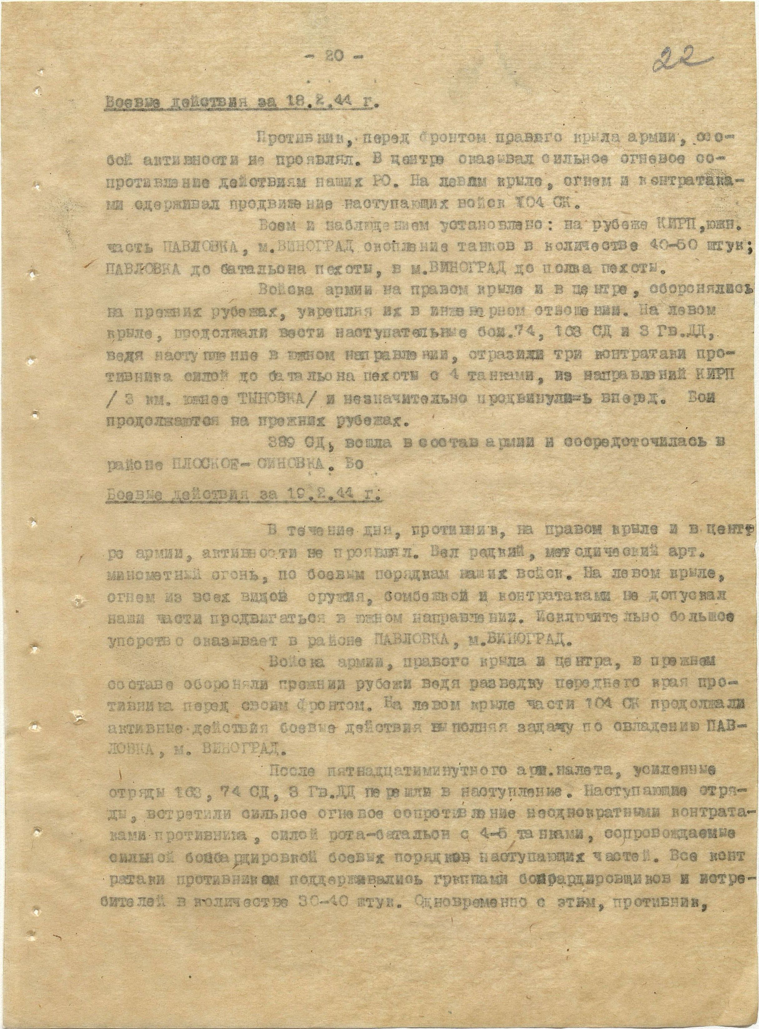 �������� ������ �����������