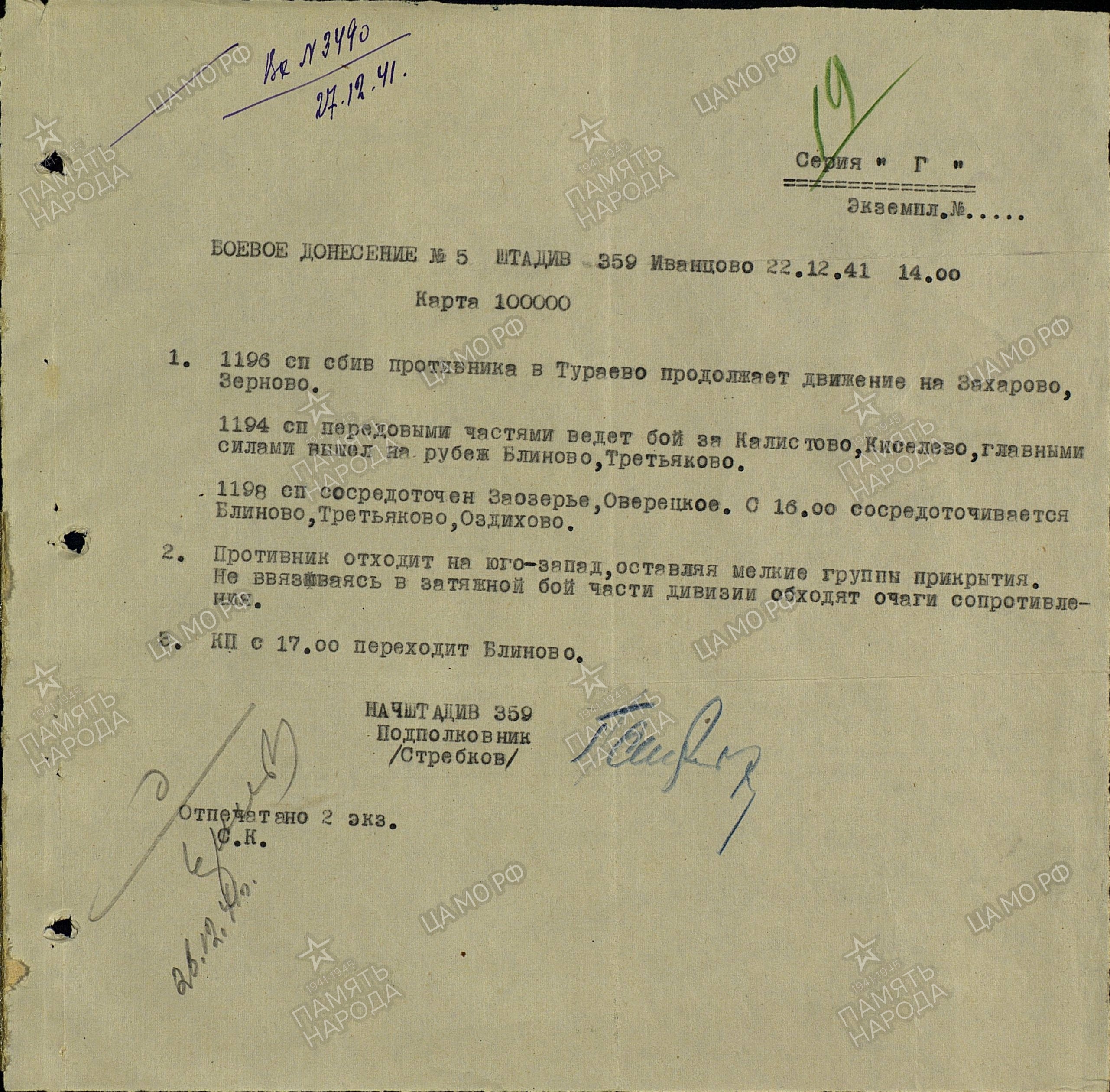 ������� ����� ���������