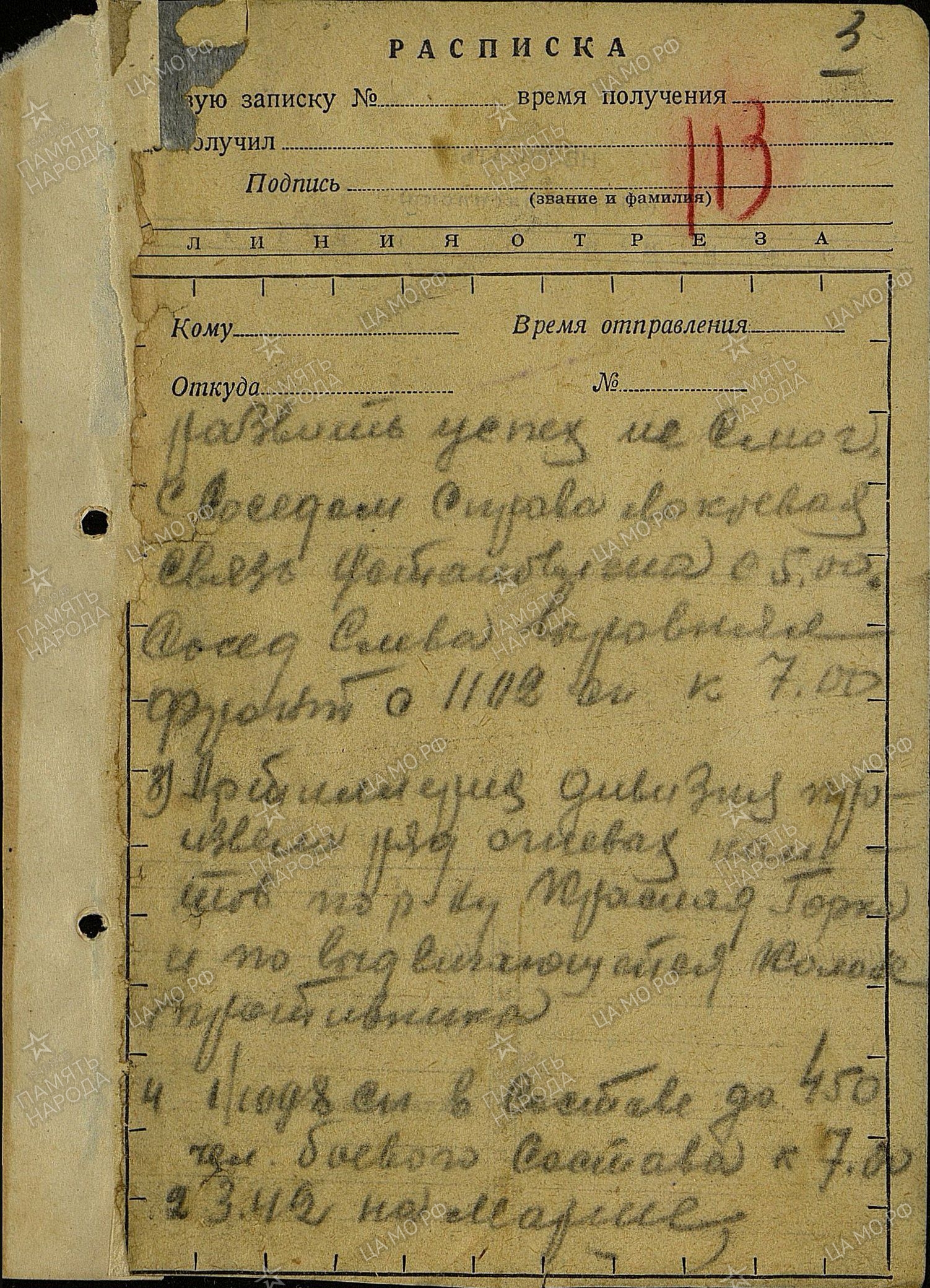 ������� ������ ���������