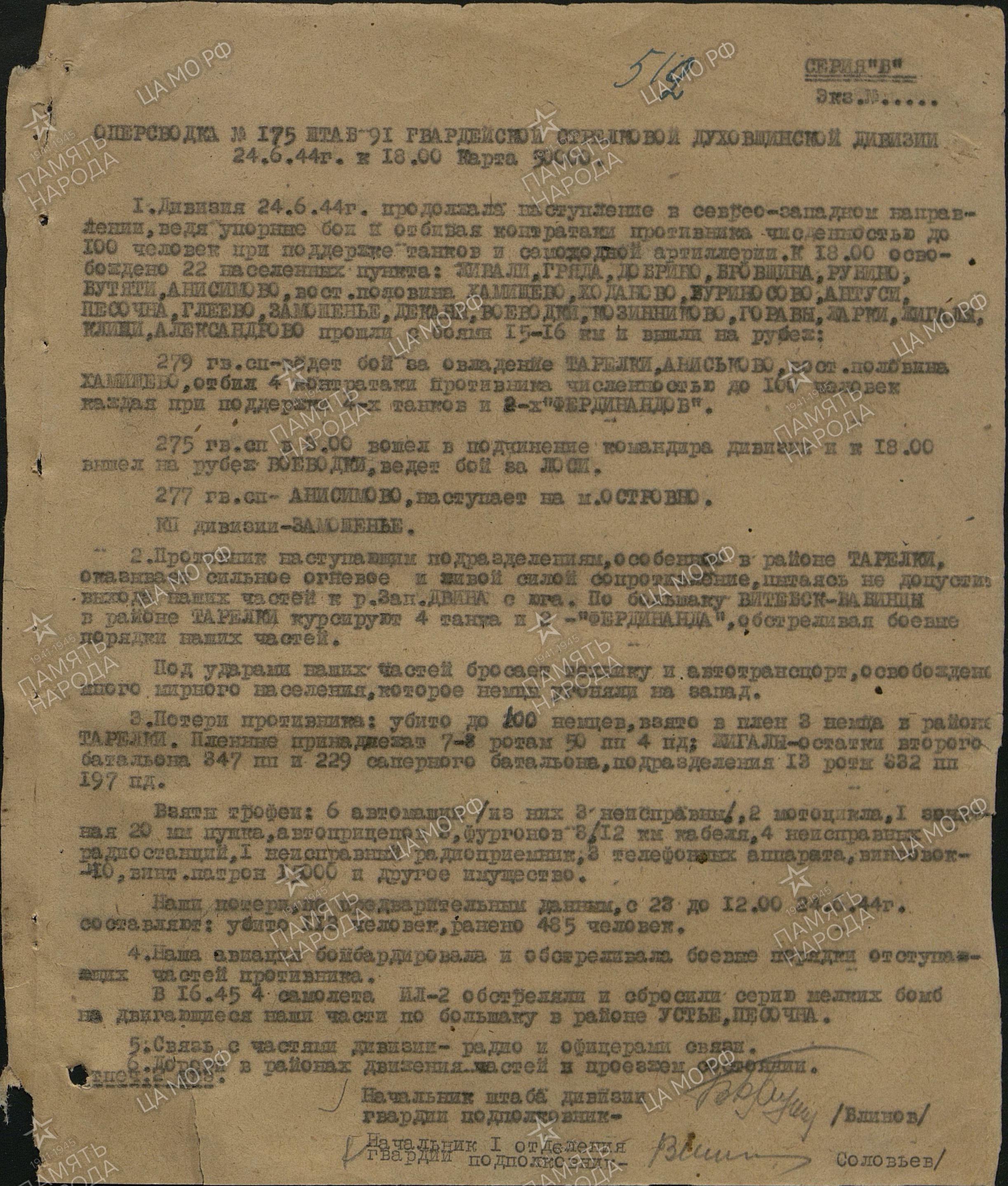 ����� ������� ���������