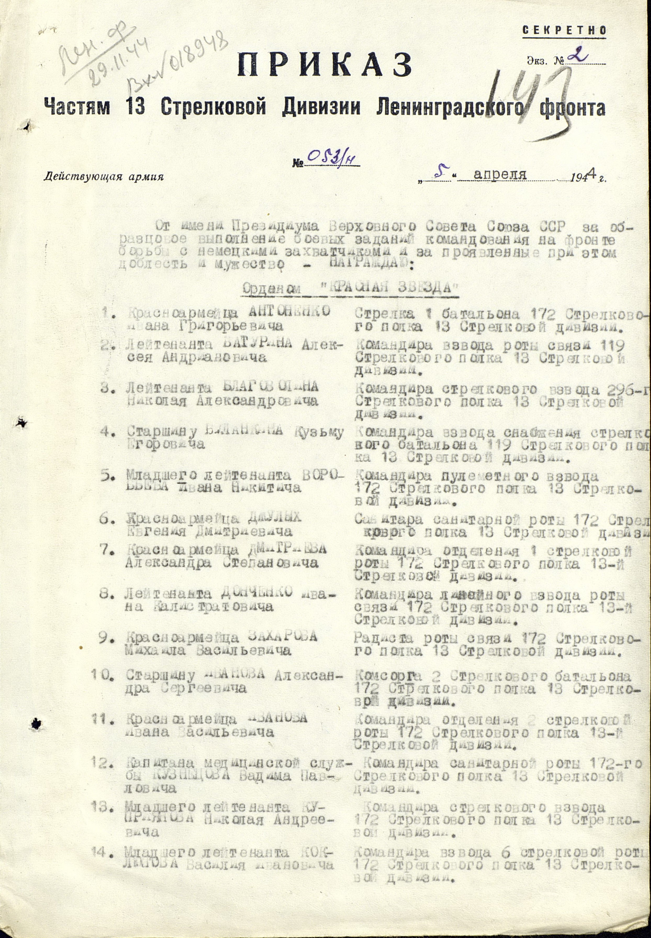 ������� ���� ���������