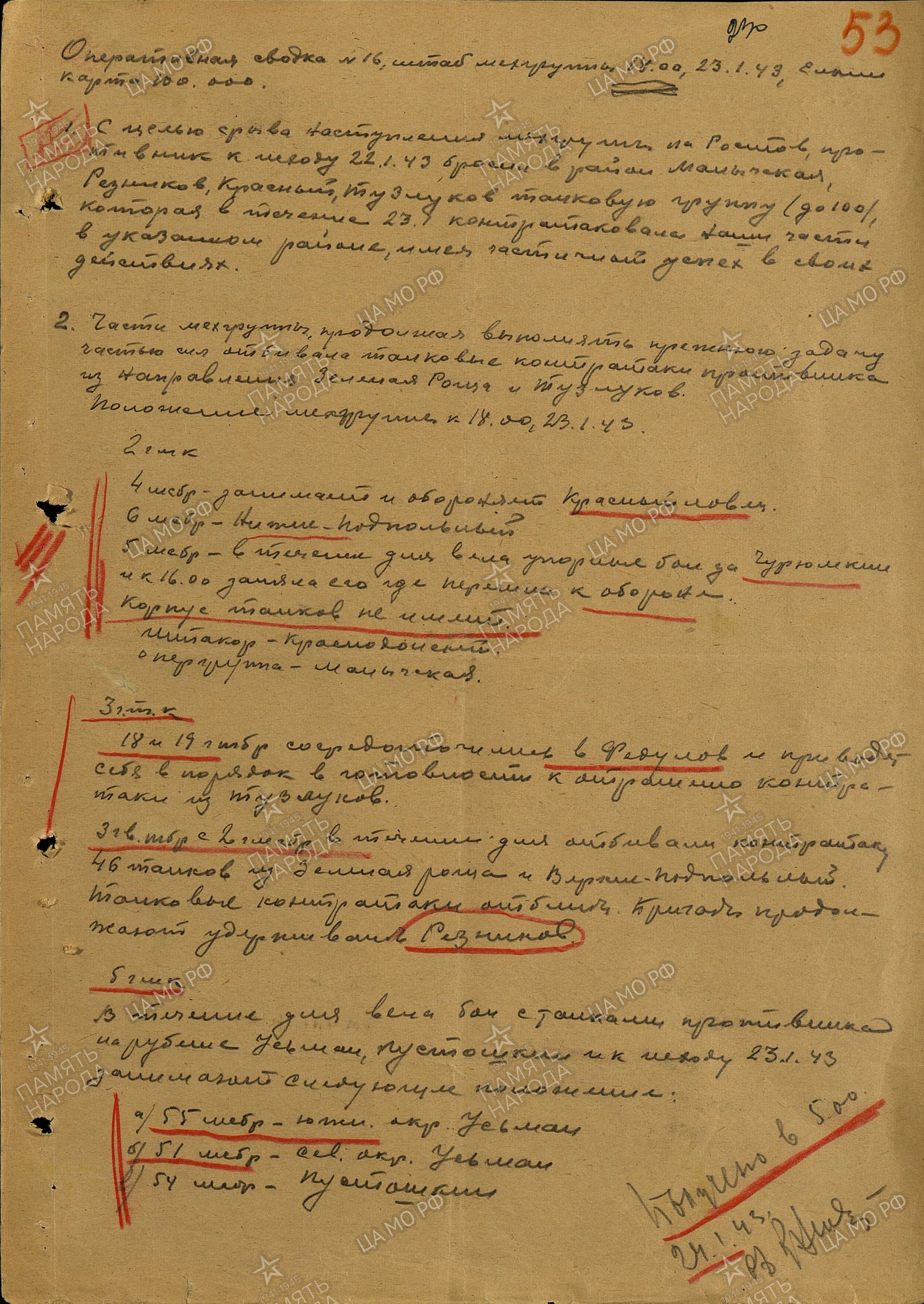 ������� ������� ����������