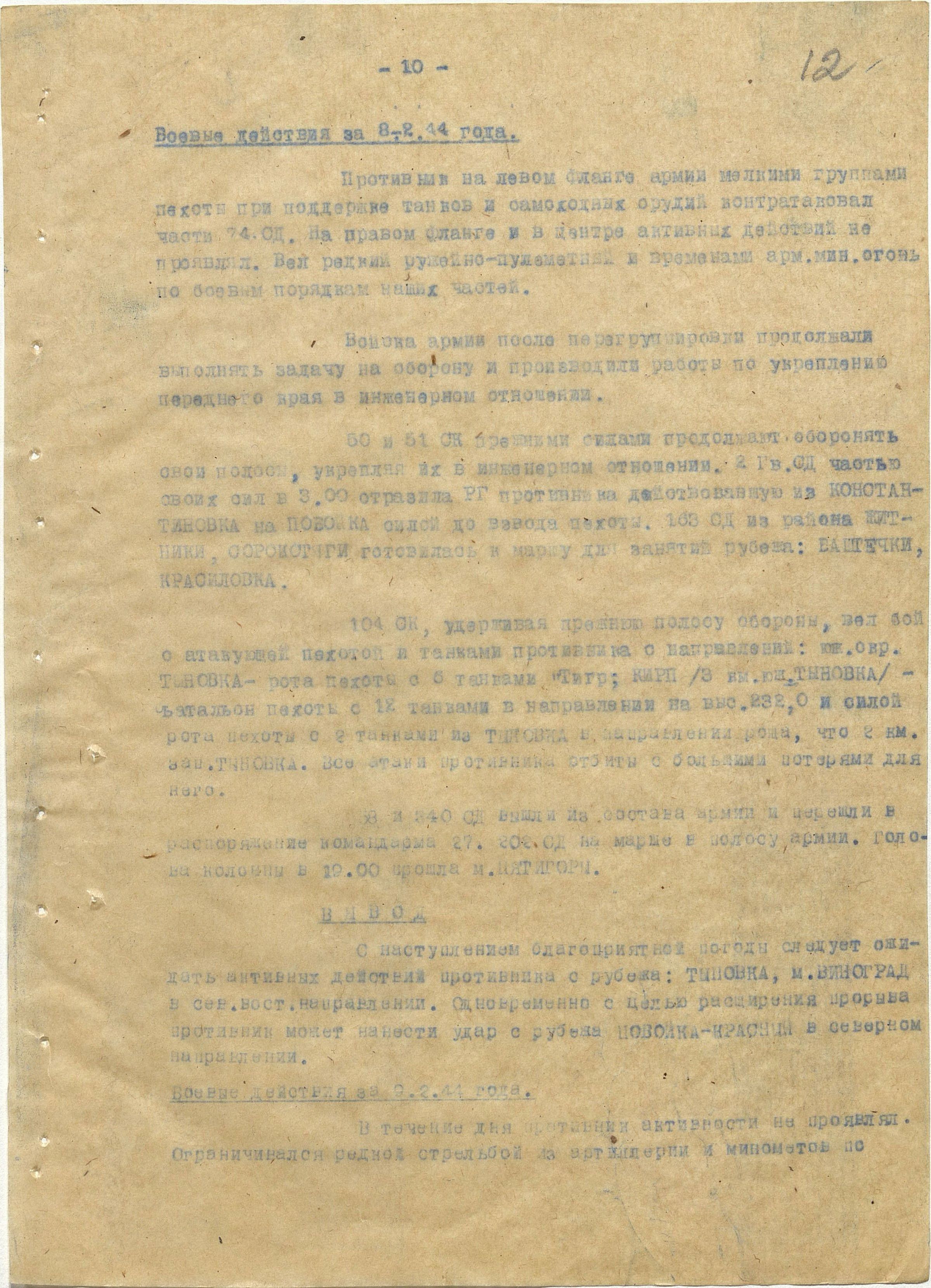 �������� ������ �����������