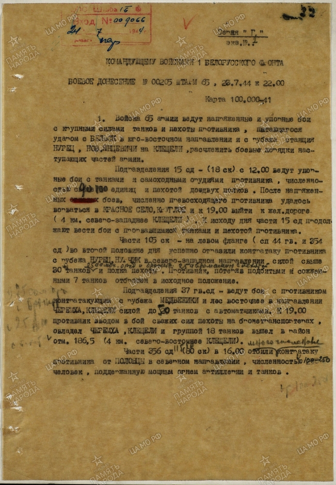 ������������ ��������� ���������� (���������)