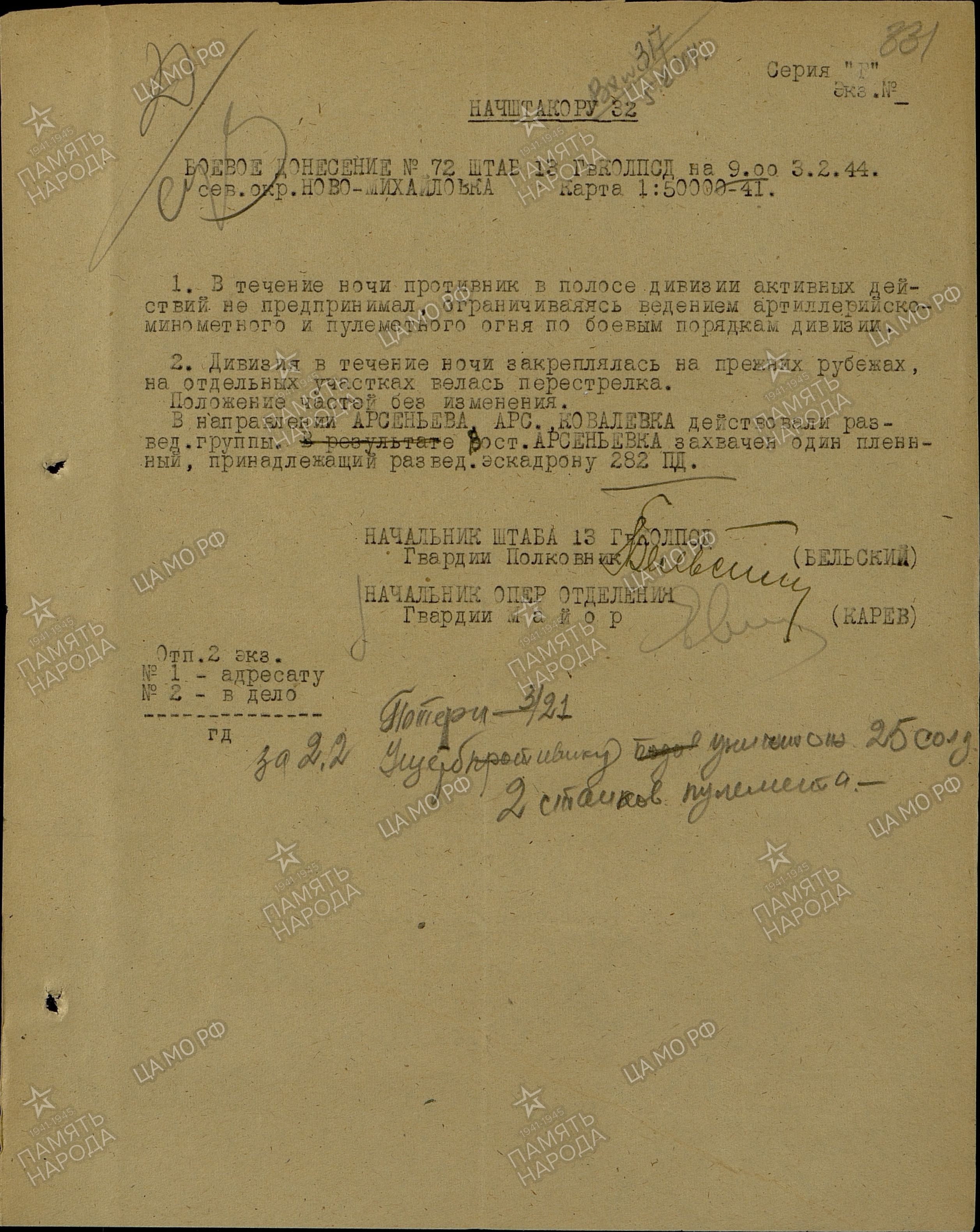 ����� ���� ��������