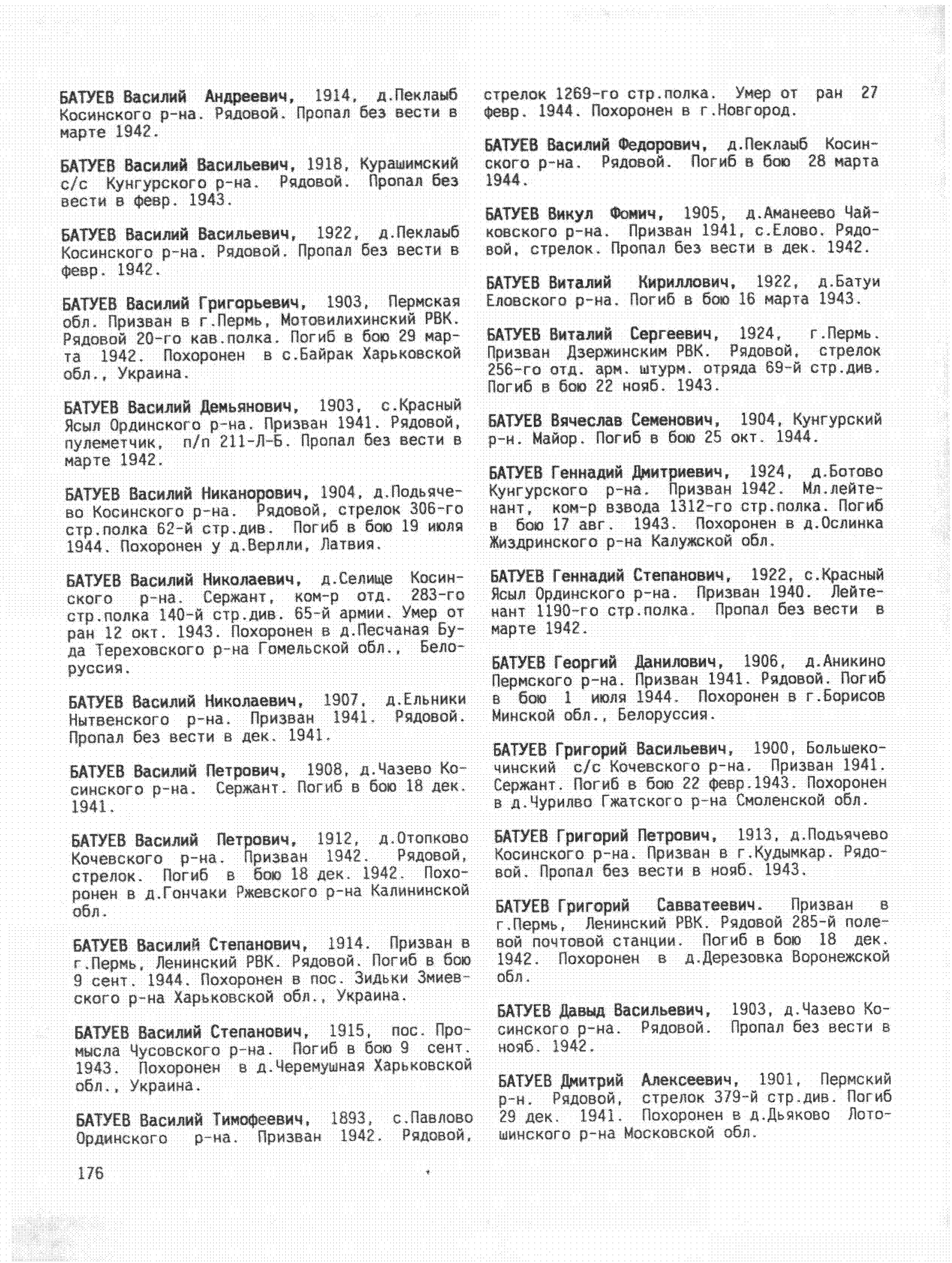 ������ ����� �����