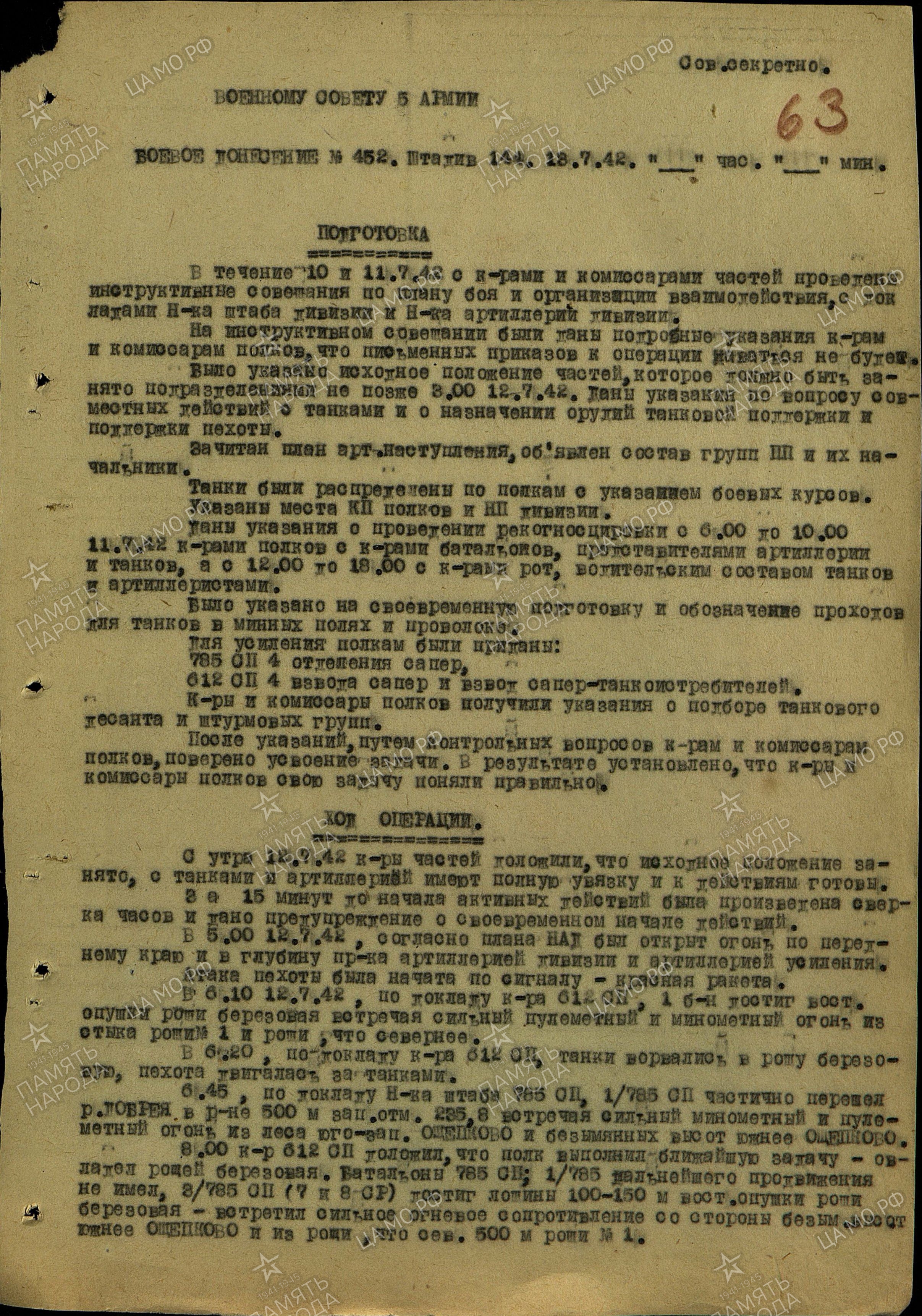 �������� ������� ���������