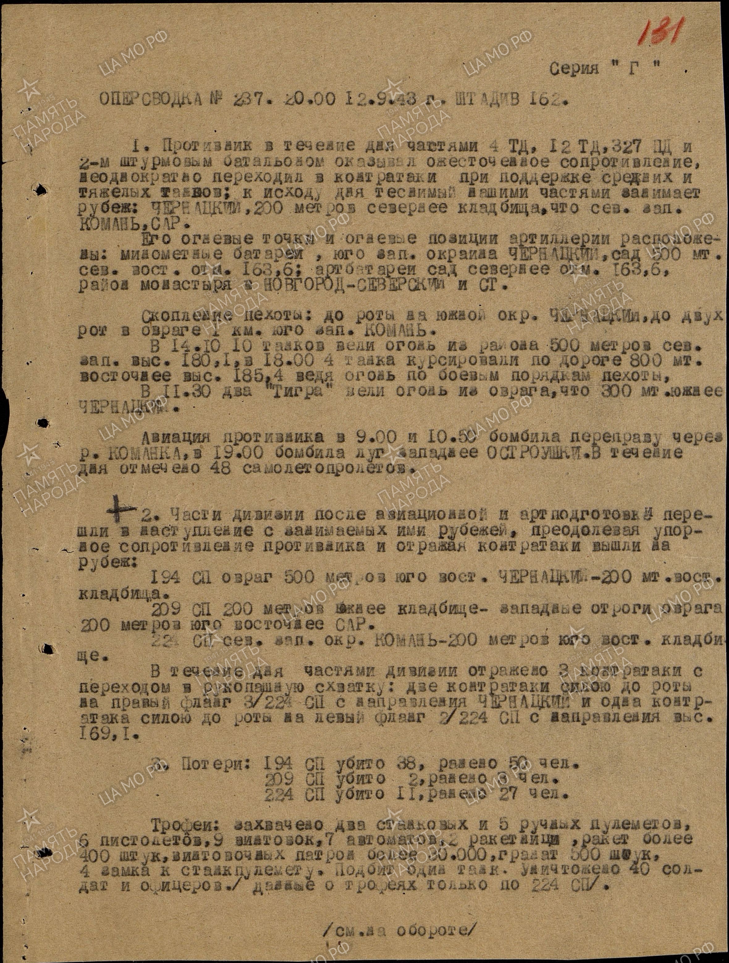 ������� ������� �����������