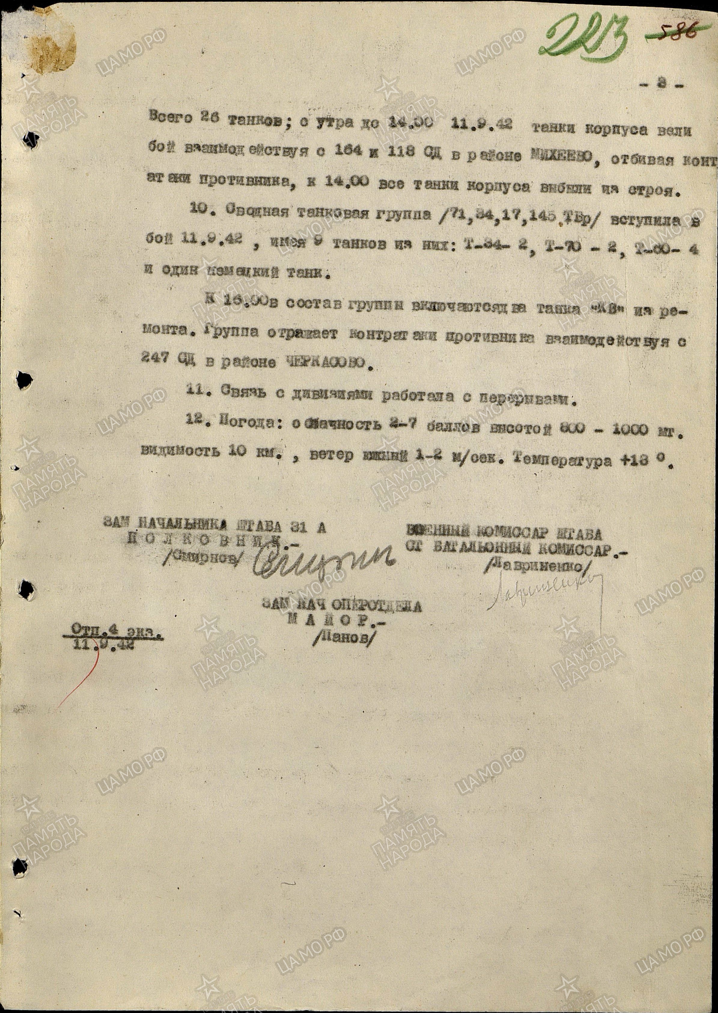 ������ ������� ��������