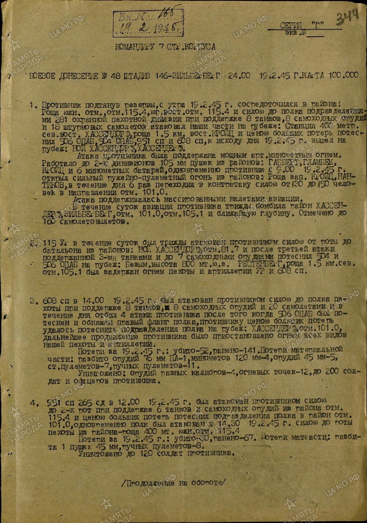 ����� �������� ����������