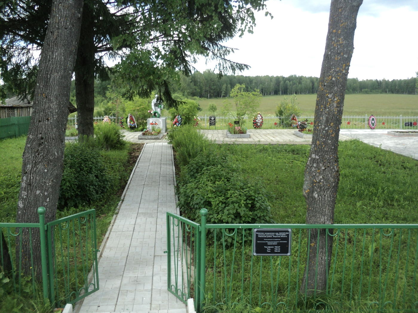 ������� �������� ����������