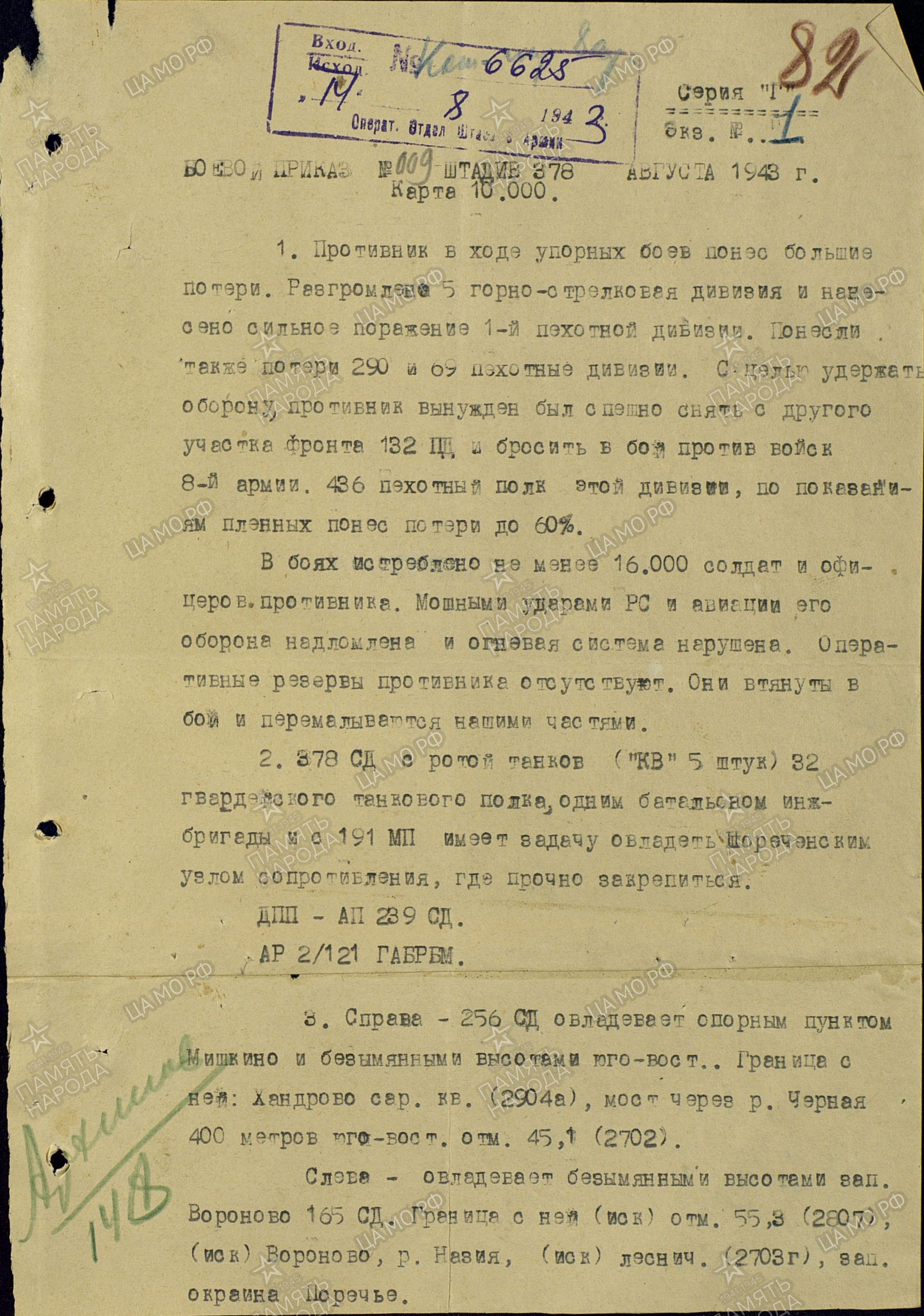 �������� ����� ����������