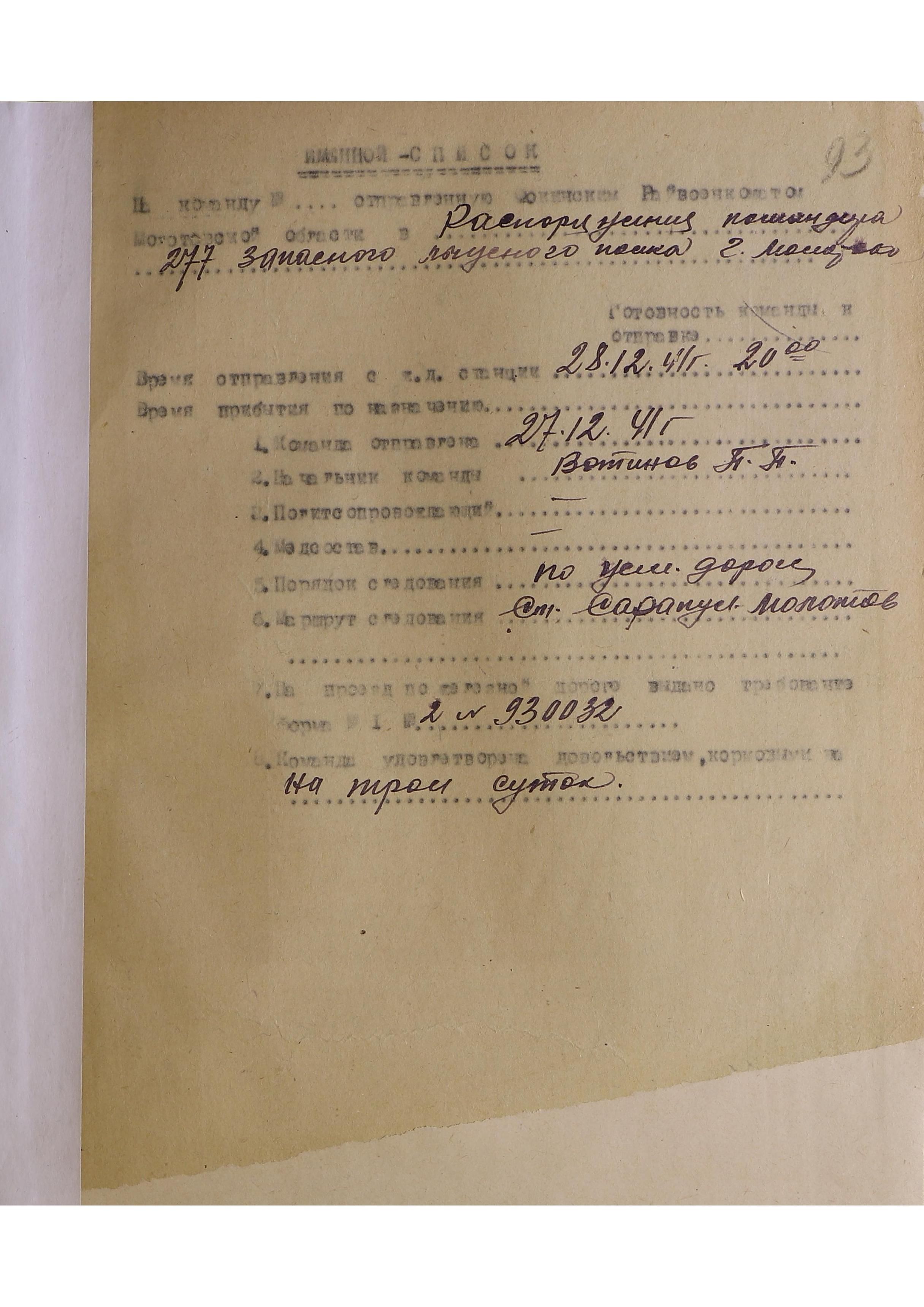 ������ ���� ������������