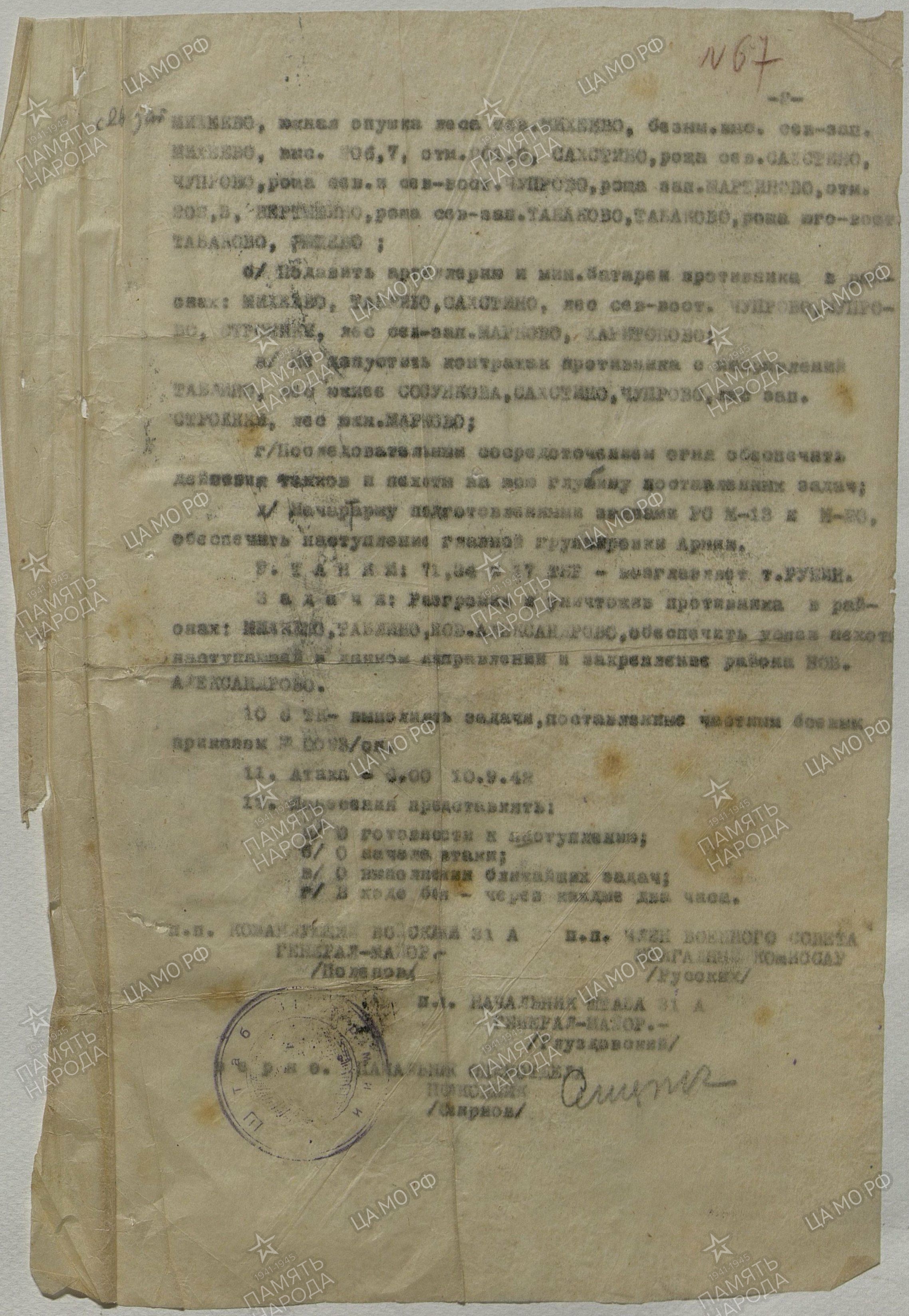 ������ ������� ��������