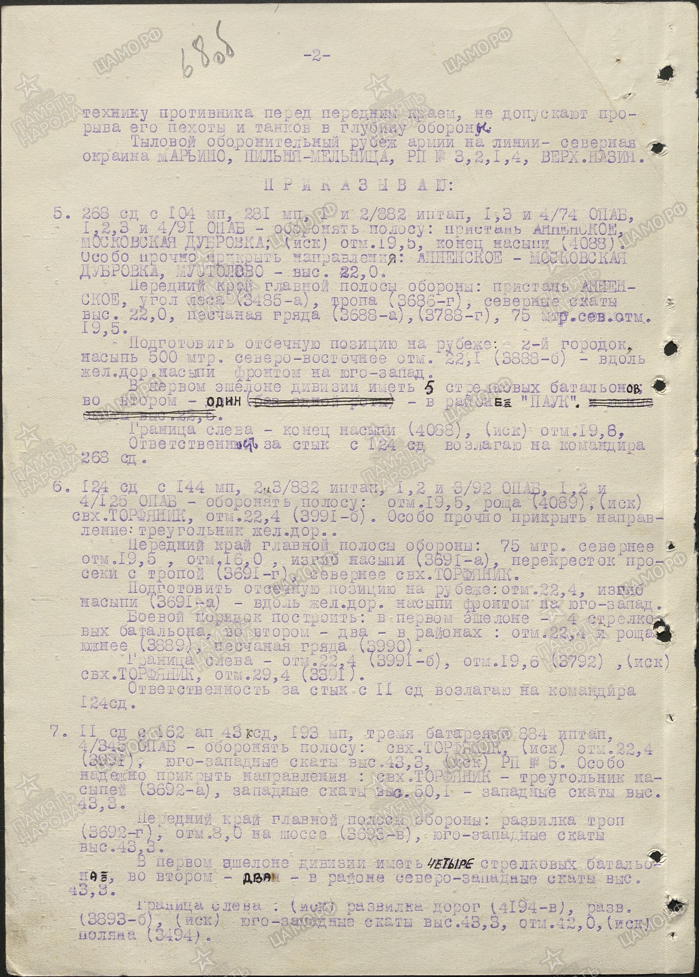 ��������� ��������� �������������